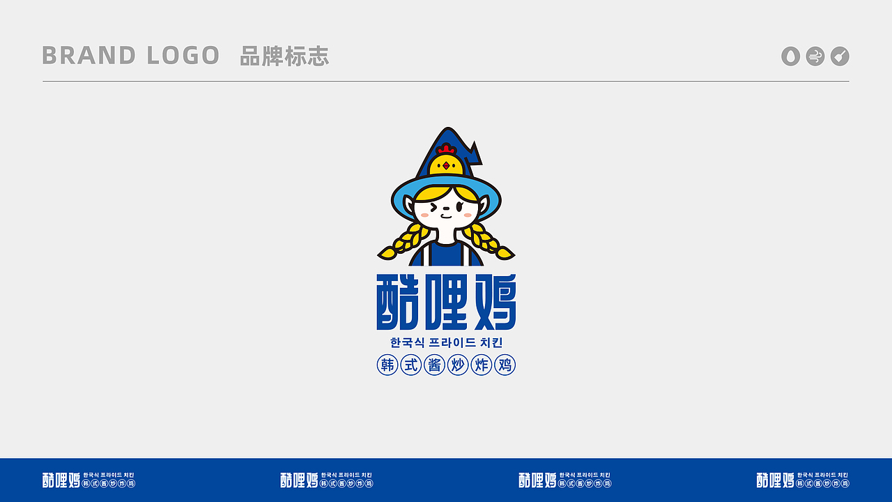 奕合品牌｜酱炒炸鸡更好吃（图ZMzA3MDYyODQ4） - 品牌 - 站酷设计师奕合的设计乐章原创素材 - 站酷ZCOOL