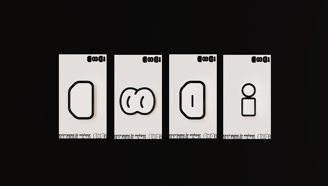 Coodi|每个人都是独一无二的