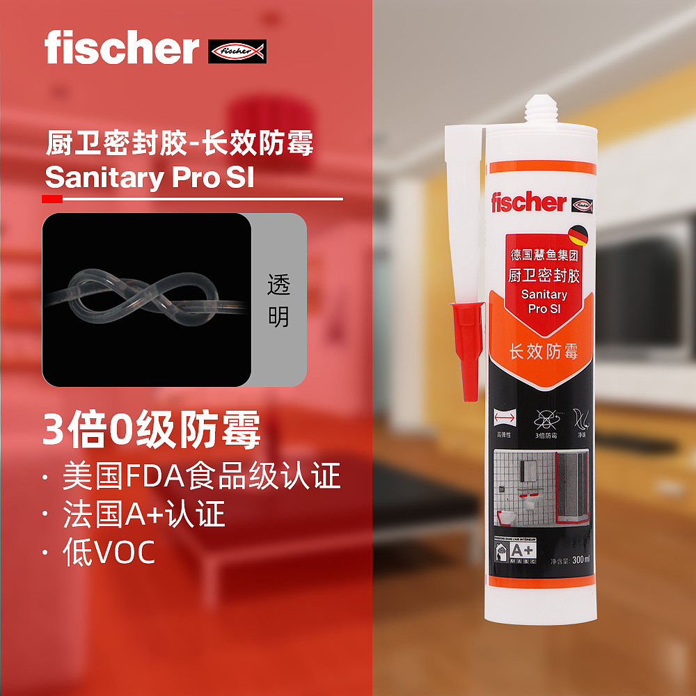 家装胶类产品电商主图设计（图ZMzY3NDc5ODYw） - 其他平面 - 站酷设计师ksyjia原创素材 - 站酷ZCOOL