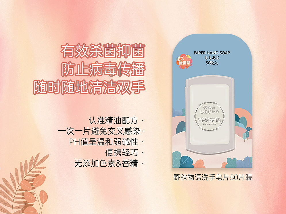 洗手片banner图（图ZMzM3NTgzMTk2） - 海报 - 站酷设计师芒果脑袋v原创素材 - 站酷ZCOOL