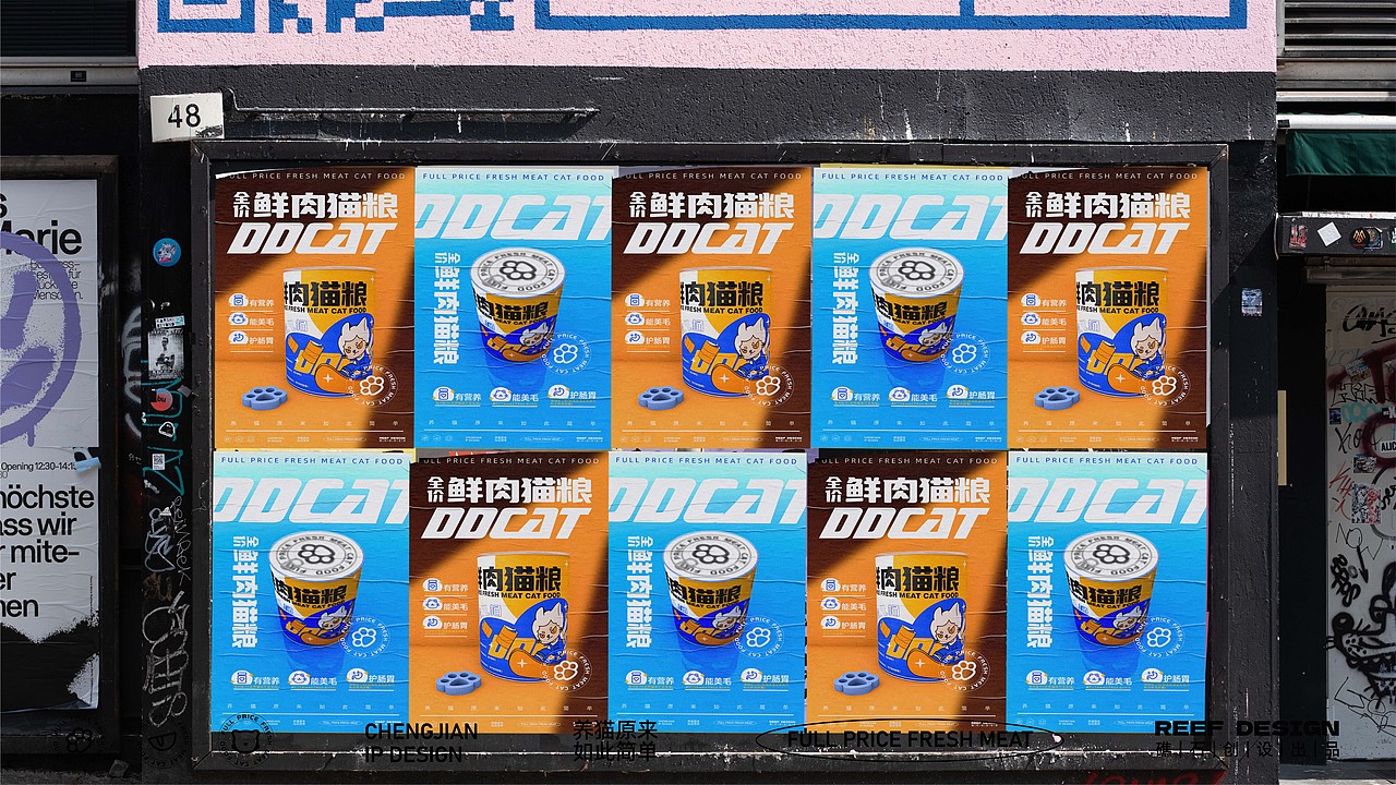 全价鲜肉猫粮墩墩桶 | 包装设计 ip设计（图ZMjk4OTY1NDg4） - 包装 - 站酷设计师礁石创设原创素材 - 站酷ZCOOL