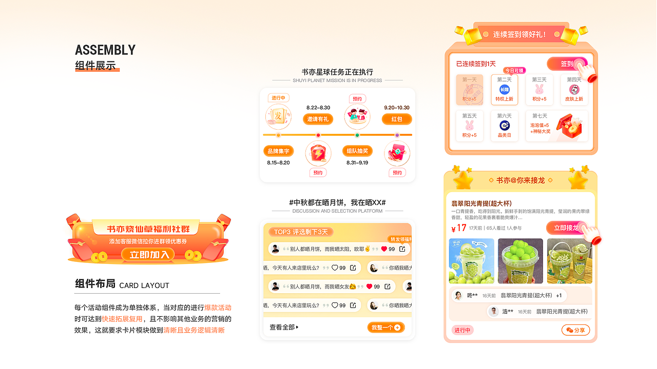 2021-2022｜UI设计作品集（图ZMzMwNjExMDg4） - APP界面 - 站酷设计师广浩_Fish原创素材 - 站酷ZCOOL