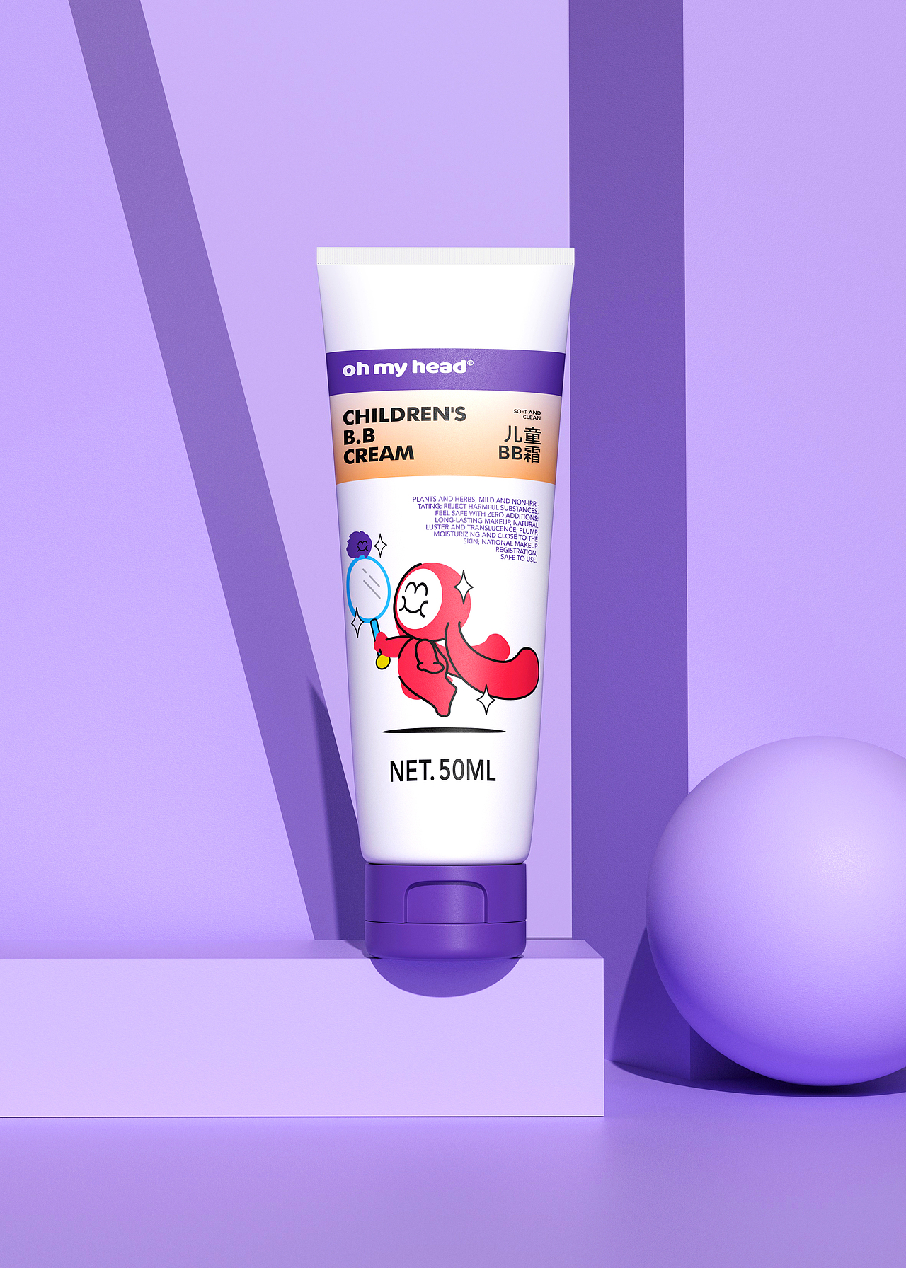 OMH儿童理发 X 大于等于 ∣ 儿童理发/洗护品牌全案