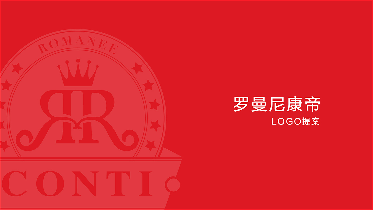 橄榄油类活动与日常首页/logo酒瓶包装提案×2（图ZMzAzMzU0OTg0） - 电商 - 站酷设计师柒壹零原创素材 - 站酷ZCOOL