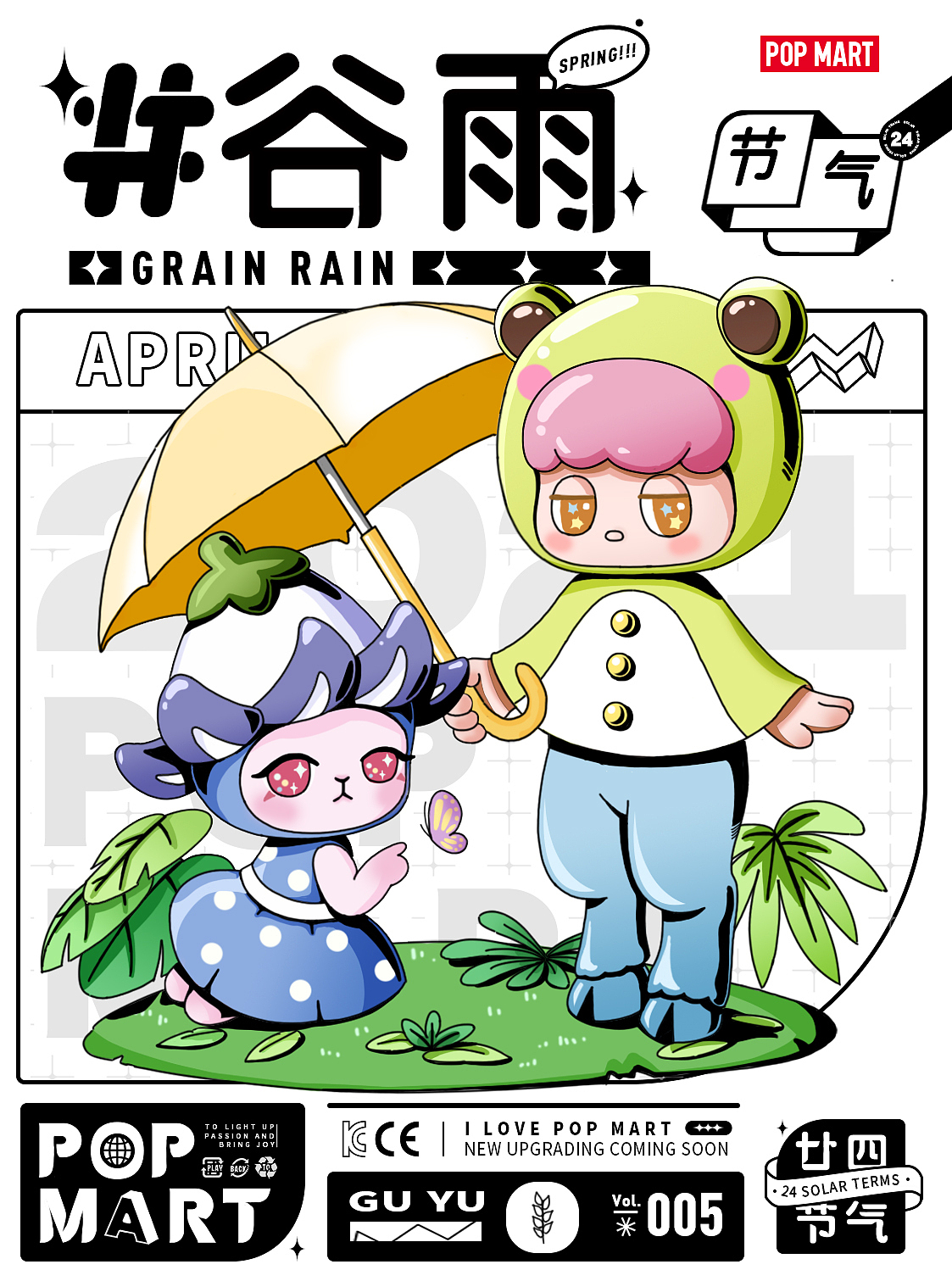 POPMART 插画海报（图ZMzM5NDg4Mzky） - 商业插画 - 站酷设计师玛达曱籽原创素材 - 站酷ZCOOL