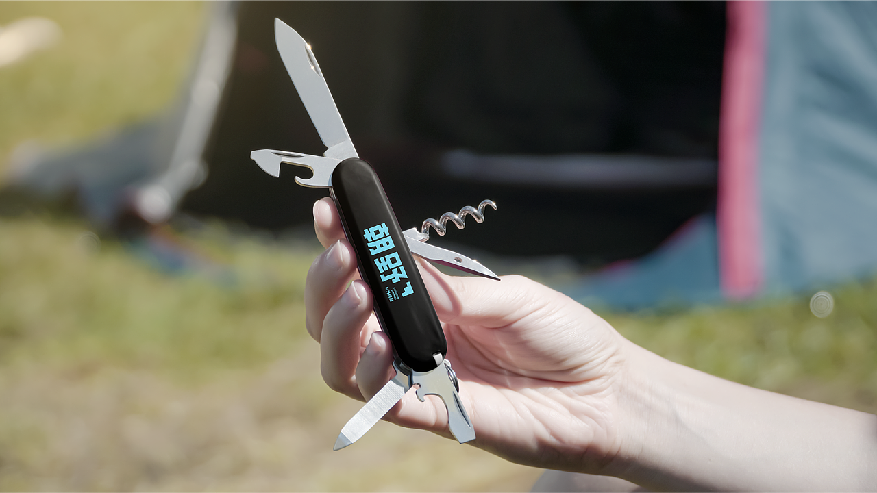 朝野户外品牌设计