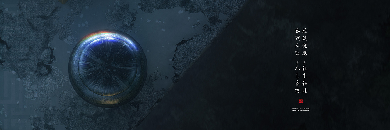 日禄归时（图ZMzU5MzkxMzA0） - 场景 - 站酷设计师求己W原创素材 - 站酷ZCOOL