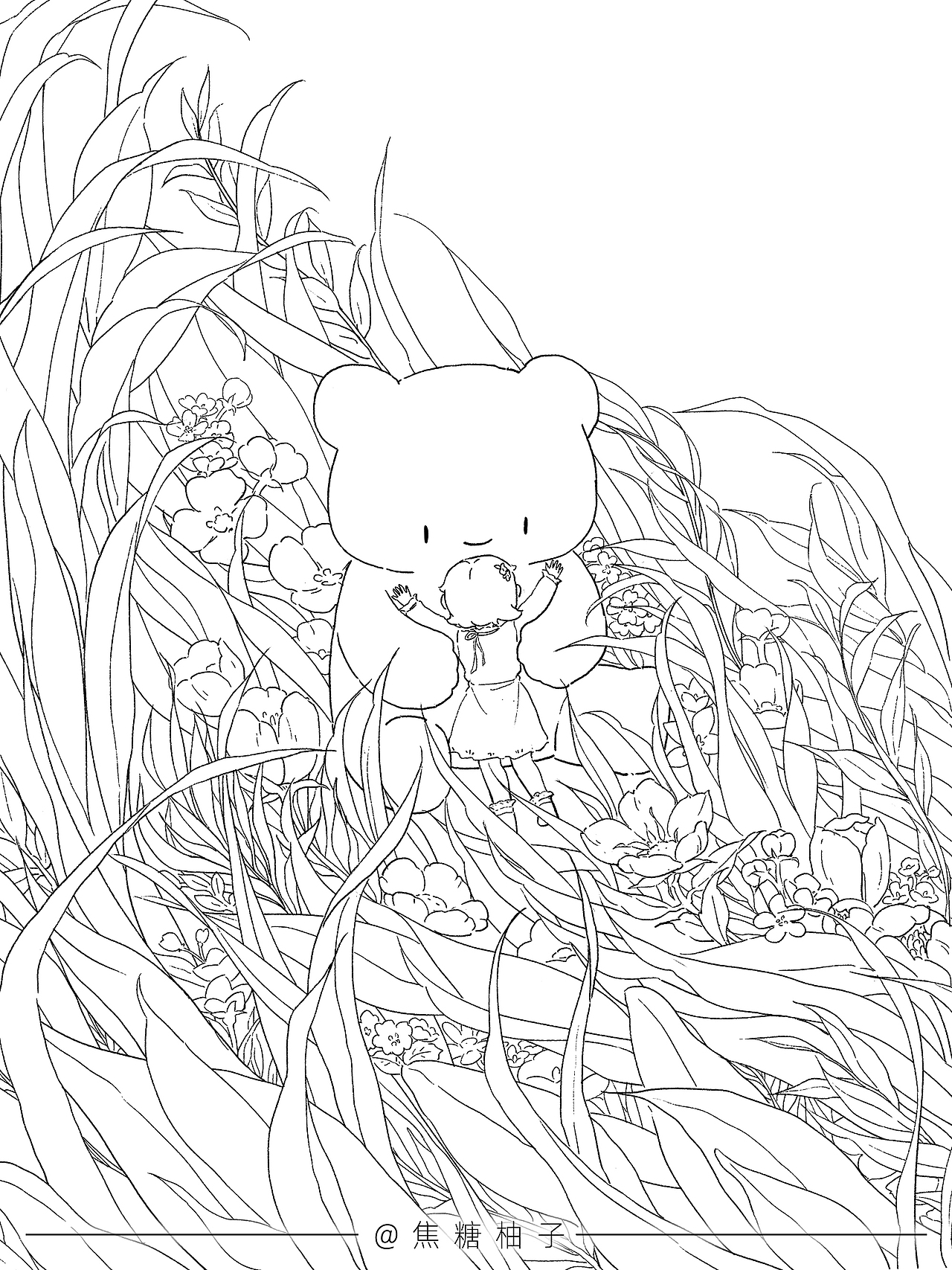 米莉的小世界—合集