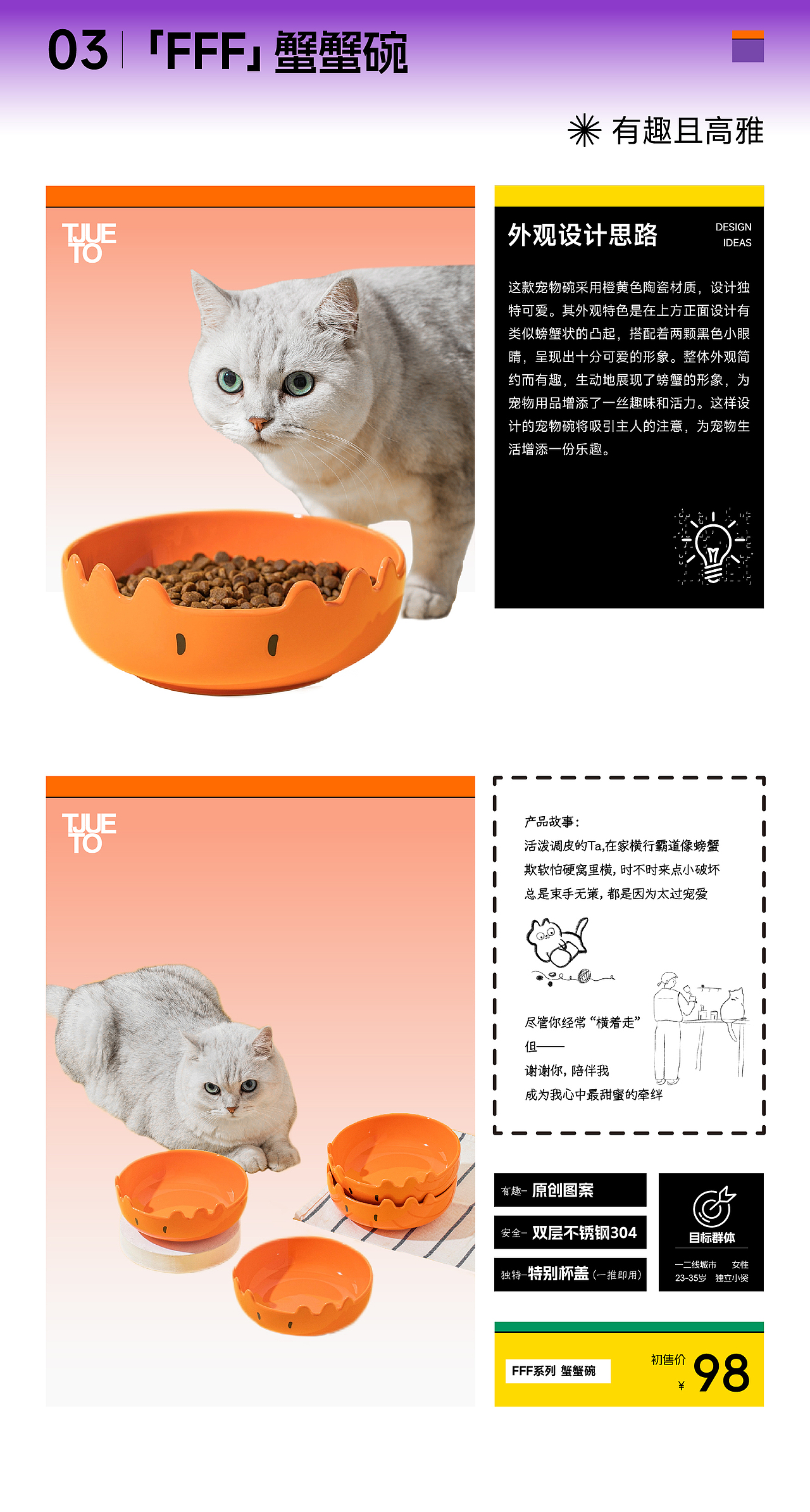 2023-2024部分商业作品展示