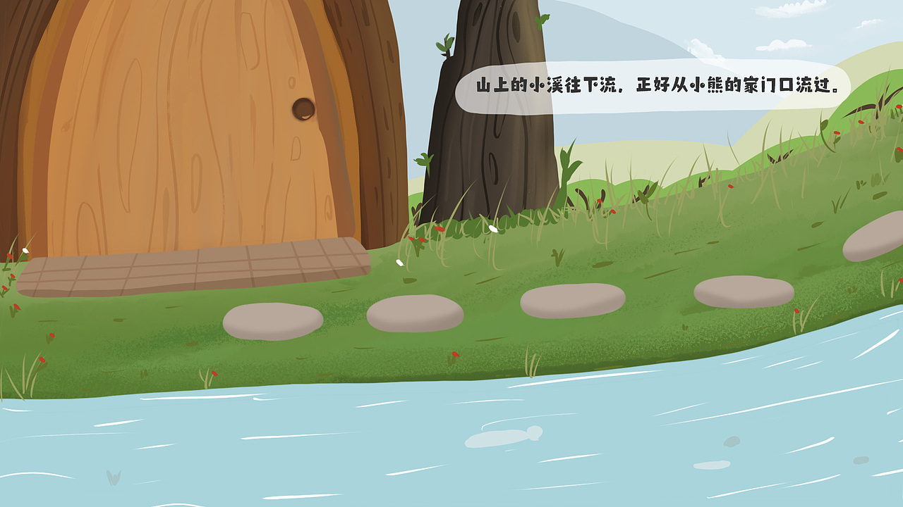 数字故事动画/儿童插画设计