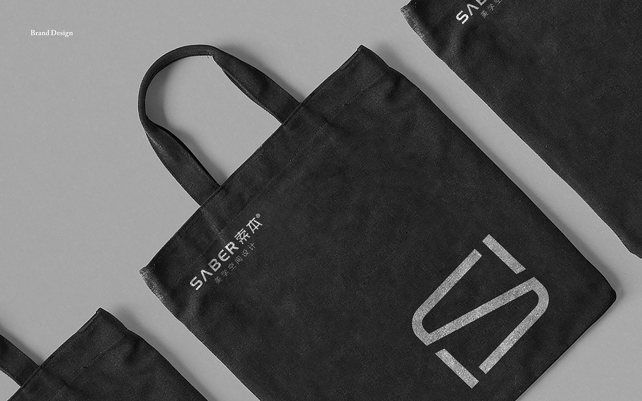 索本品牌视觉VI