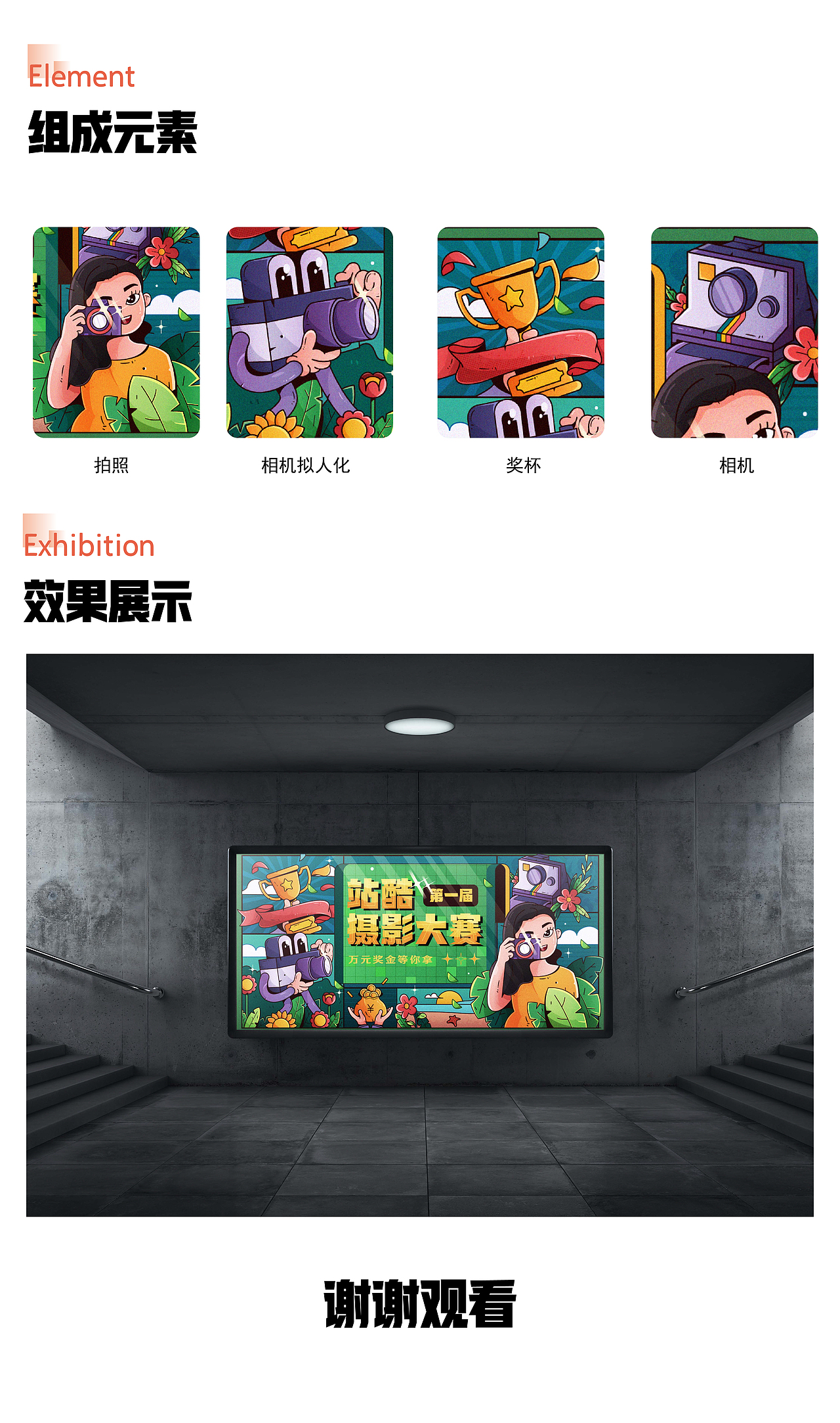#今晚打老虎#28天创意banner打卡#day15（图ZMzA5NDI4ODgw） - 运营设计 - 站酷设计师Im大姜原创素材 - 站酷ZCOOL