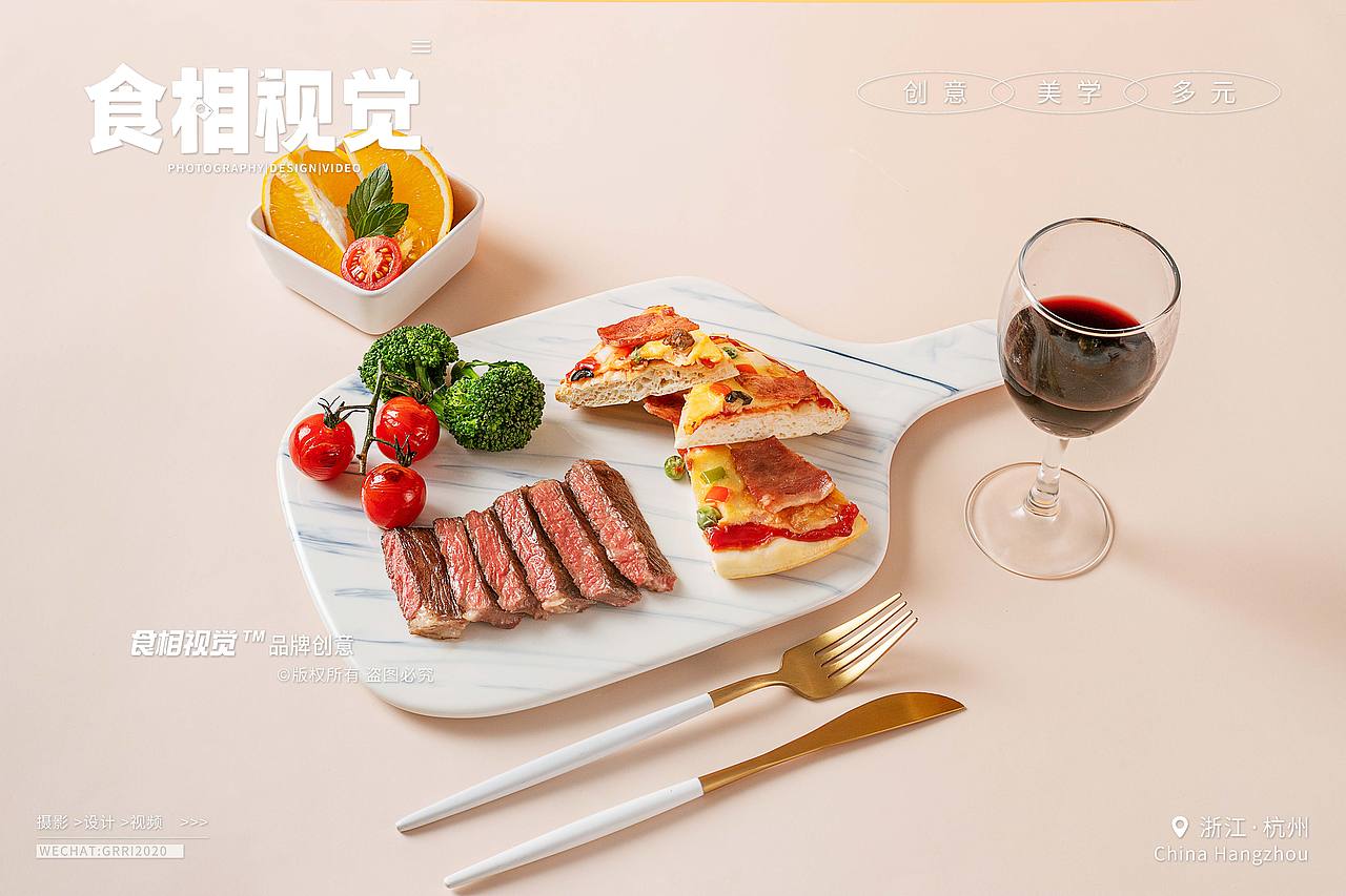 披萨拍摄｜美食摄影 创意西餐电商食品拍摄X食相视觉（图ZMzU3NDY2MDMy） - 产品摄影 - 站酷设计师食相视觉原创素材 - 站酷ZCOOL