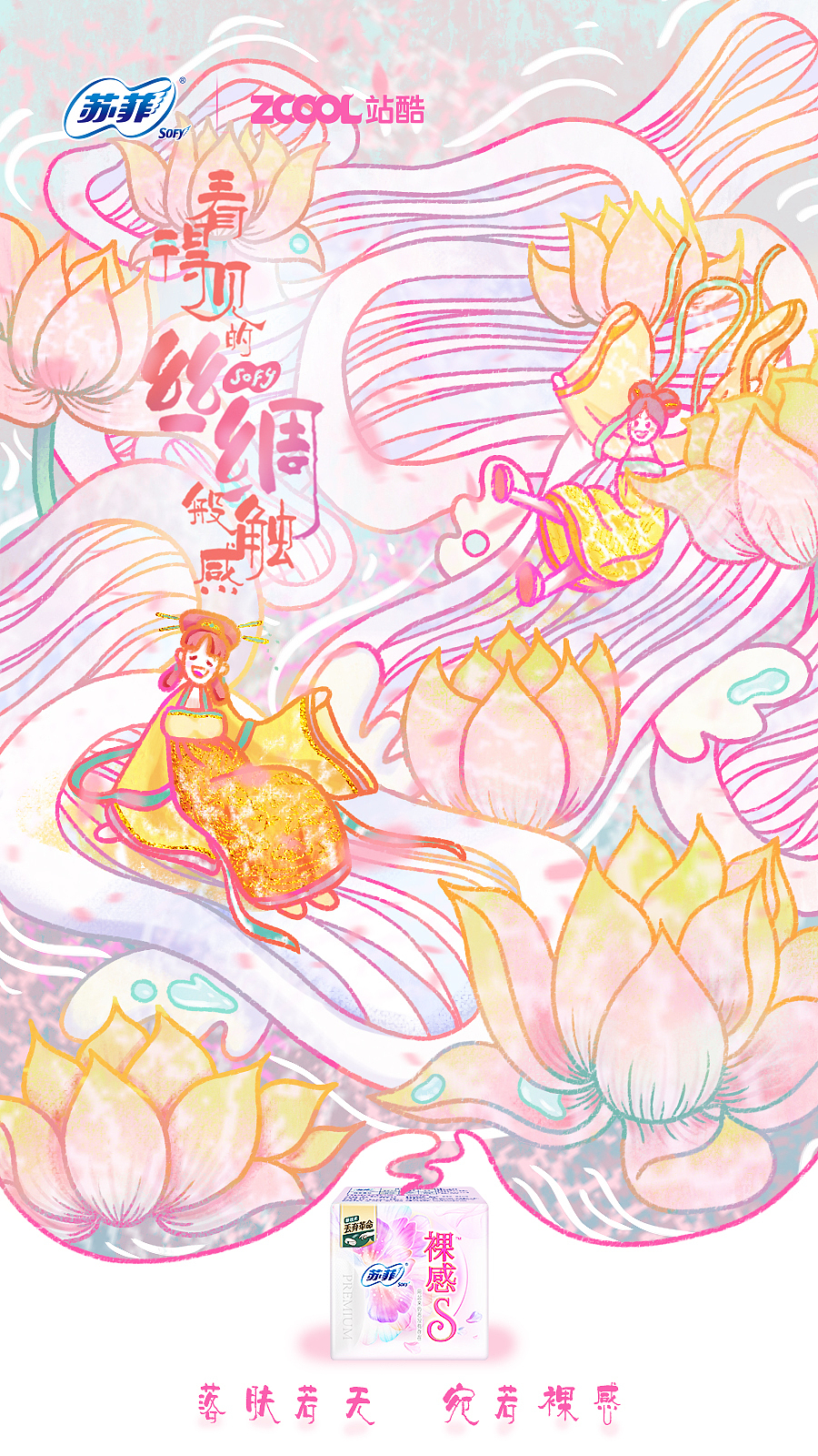 最近的练习图以及商稿