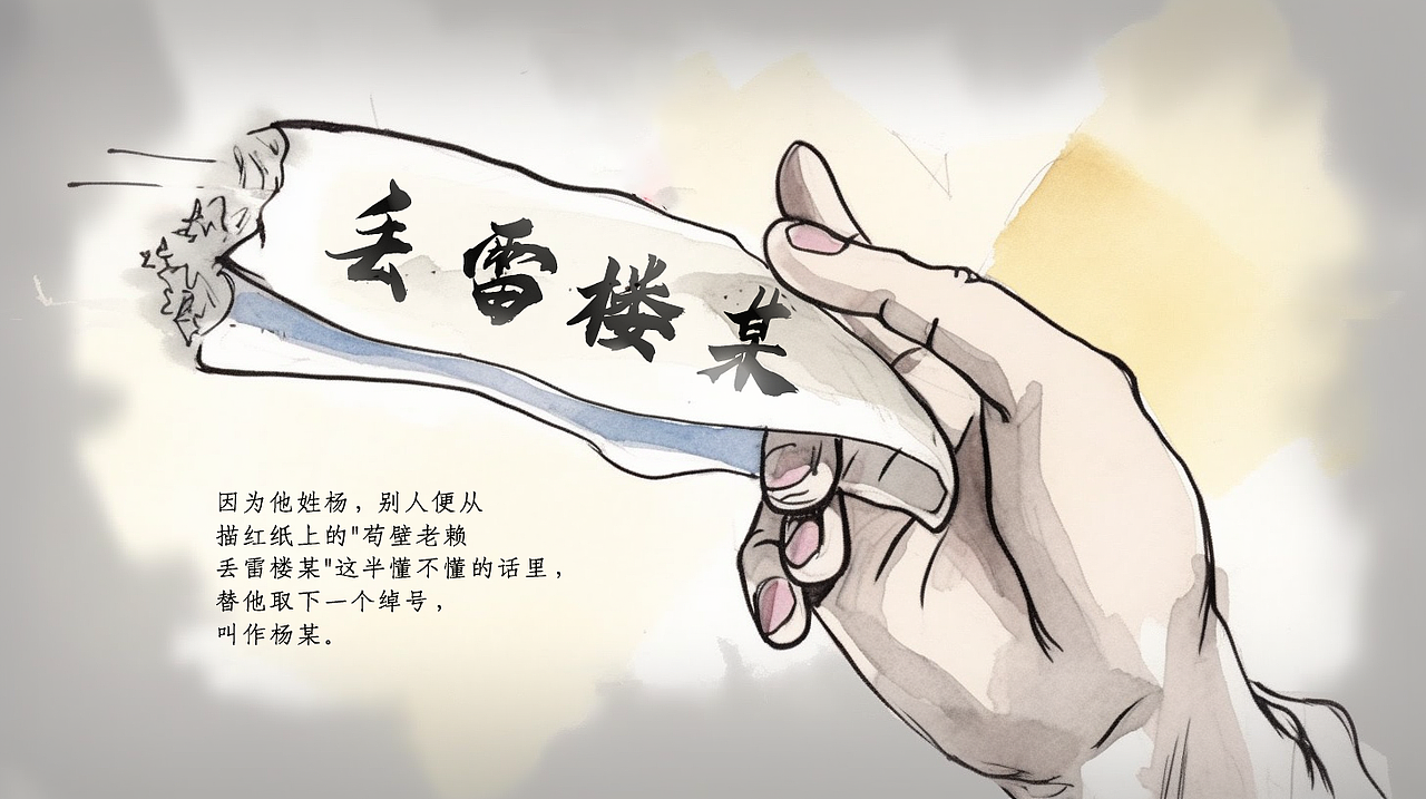 画绘本记录一下朋友与老赖的故事~🧐