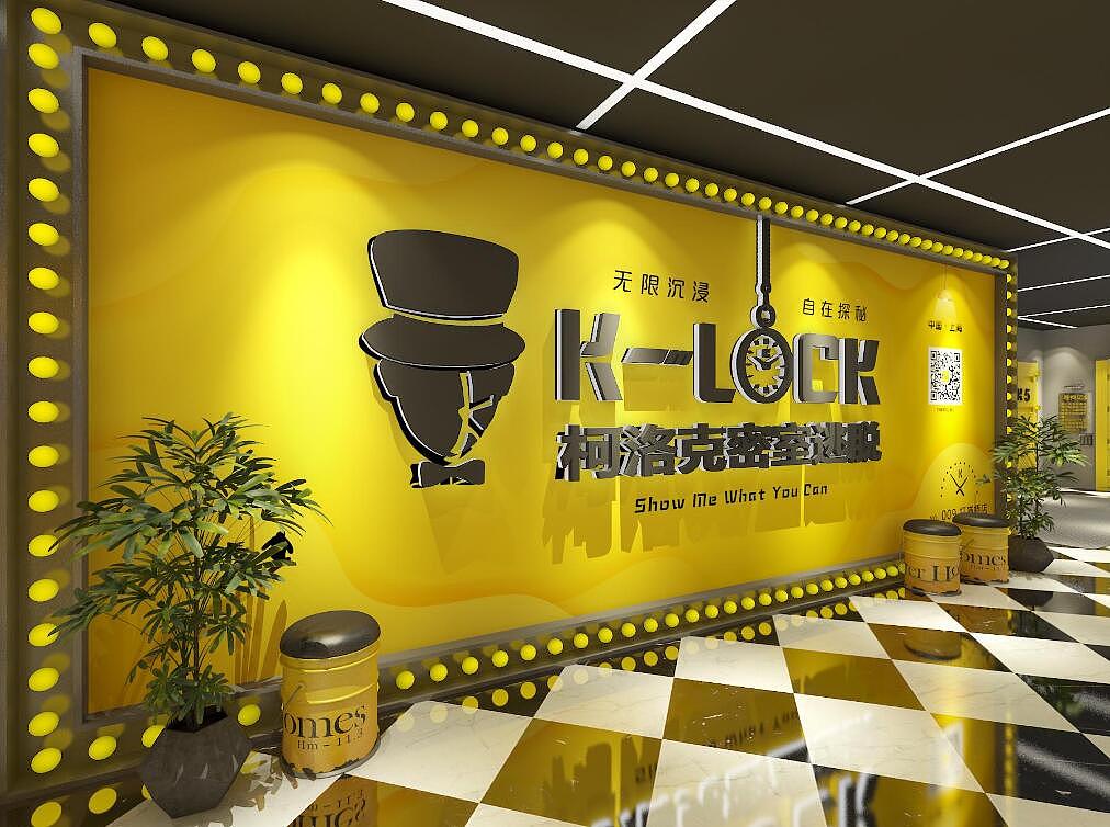 柯洛克密室逃脱（图ZMzE3NzkyMzky） - 展陈设计 - 站酷设计师moonar原创素材 - 站酷ZCOOL