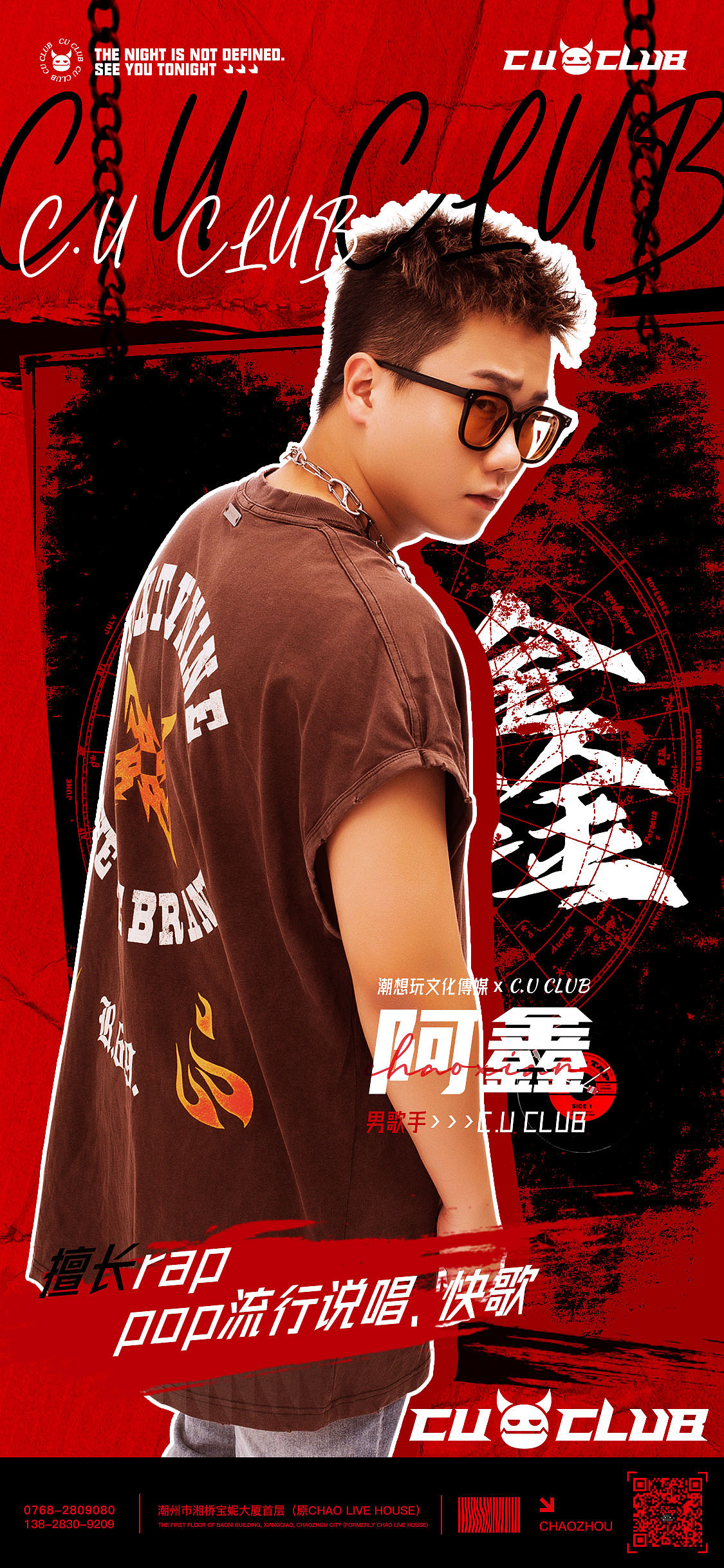 人物海报（图ZMzMxNTA5NjY0） - 海报 - 站酷设计师热心市民关小尔原创素材 - 站酷ZCOOL
