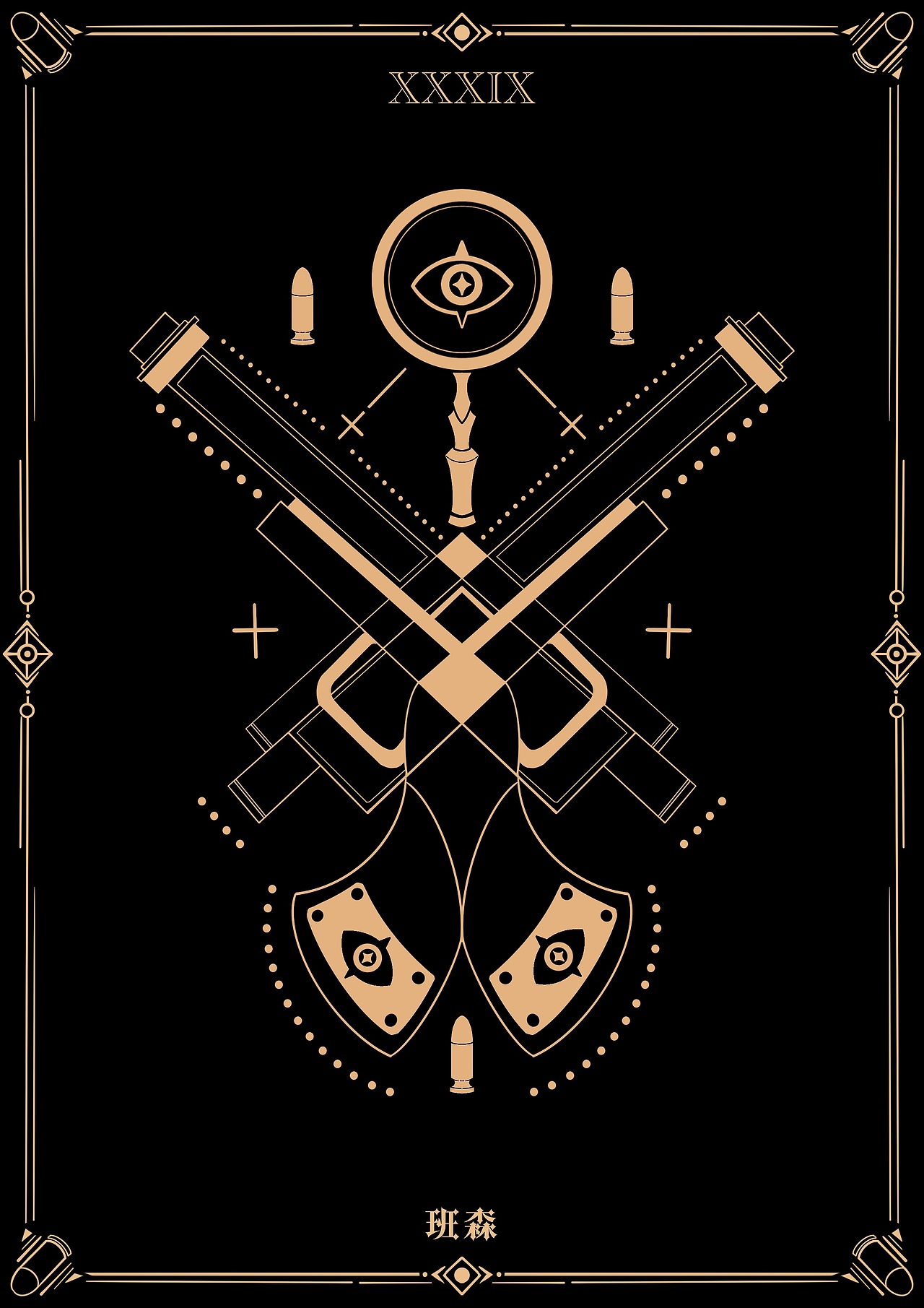 剧本杀/书籍插画风格化设计（图ZMzIyNTU3MzM2） - 商业插画 - 站酷设计师药药的美学魔法原创素材 - 站酷ZCOOL