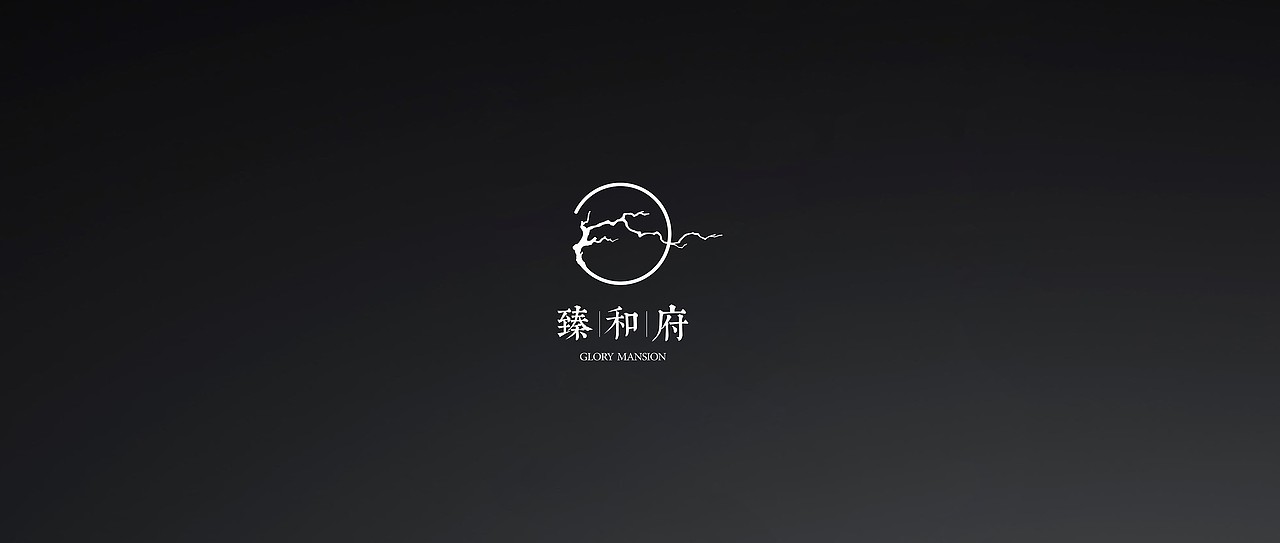 新中式地产视觉（图ZMzYzNzUyNjUy） - 品牌 - 站酷设计师地产设计素材原创素材 - 站酷ZCOOL