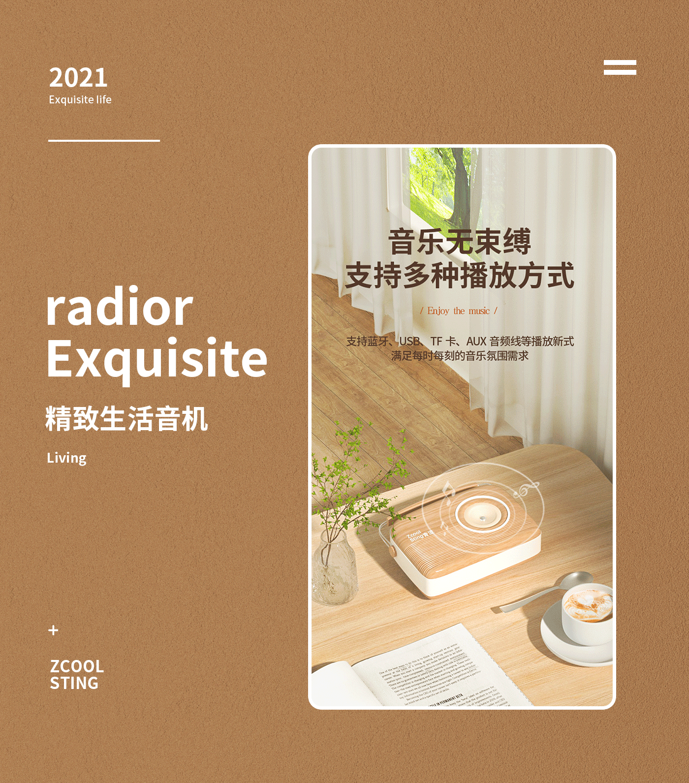 c4d详情页合集（图ZMzY1NDYyOTQw） - 电商 - 站酷设计师小钰聪明蛋原创素材 - 站酷ZCOOL