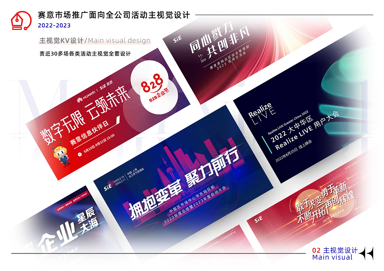 平面设计作品集 🌟（图ZMzQzMjA3Njky） - 其他平面 - 站酷设计师cymbidiumlucy原创素材 - 站酷ZCOOL