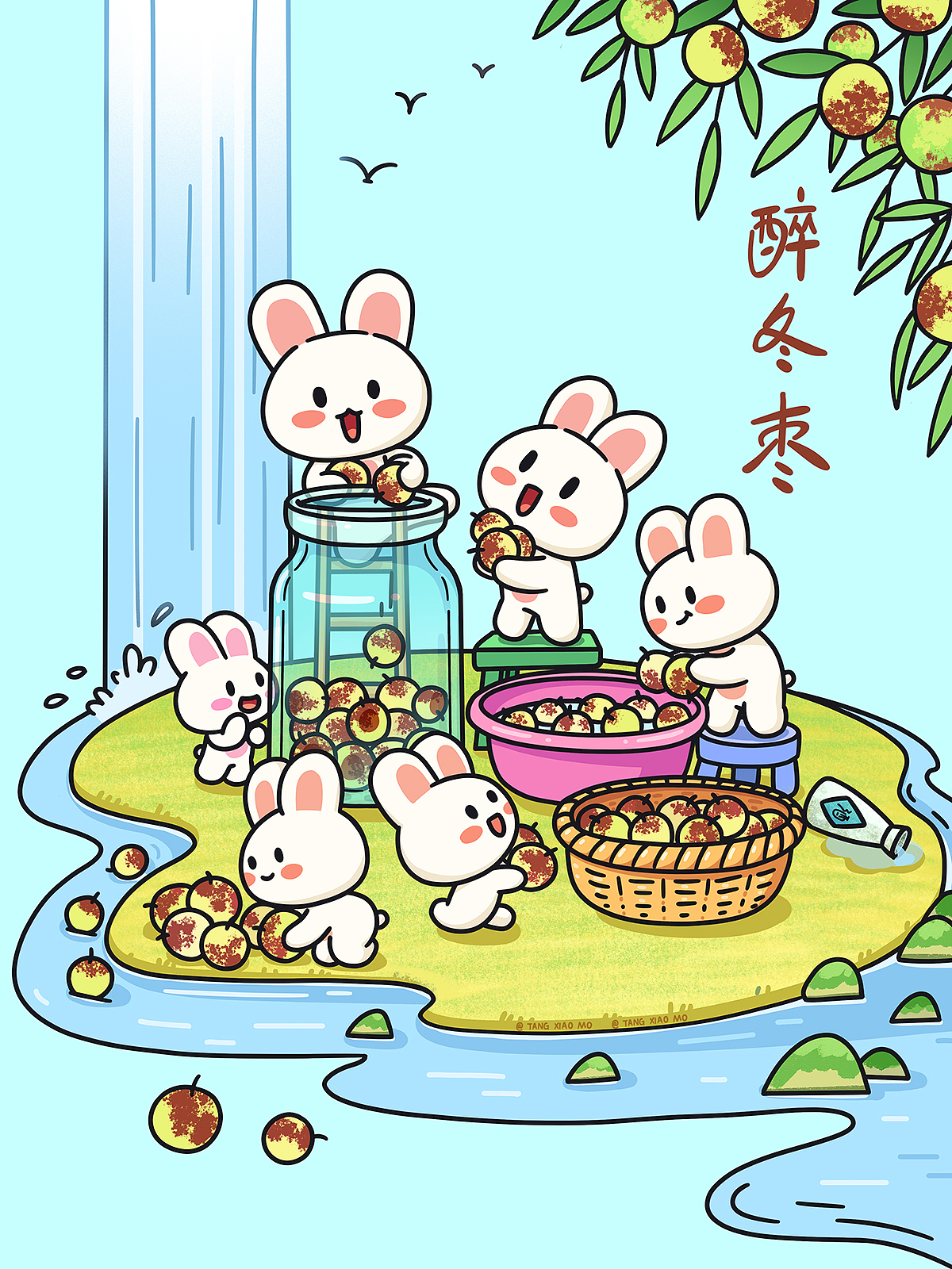 醉冬枣 故事插画