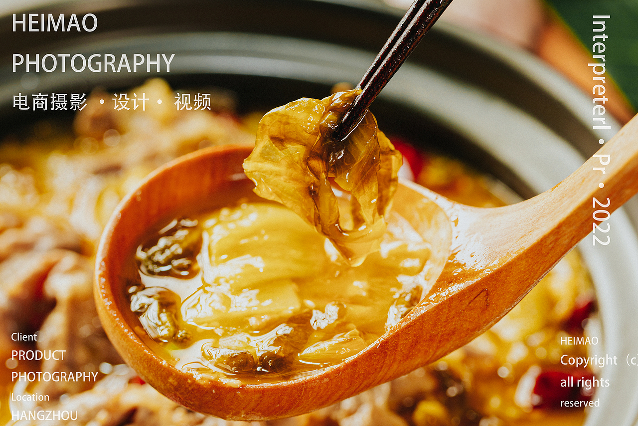 美食摄影/菜品拍摄/酸汤肥牛/产品摄影（图ZMzE1NzIxMTY4） - 美食摄影 - 站酷设计师黑猫摄影原创素材 - 站酷ZCOOL