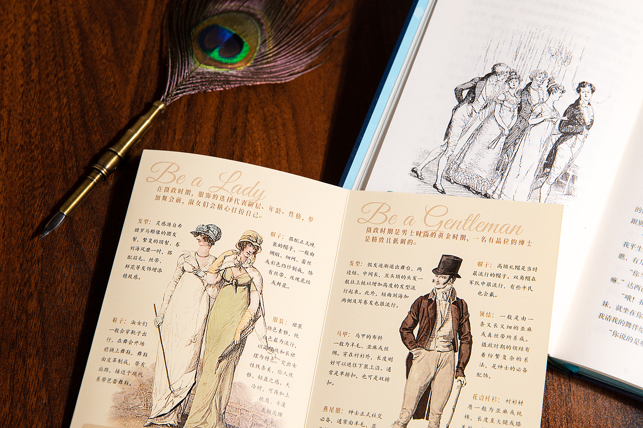 书籍设计｜《傲慢与偏见》（图ZMzU0MjIwMTAw） - 书籍/画册 - 站酷设计师KiraCJ原创素材 - 站酷ZCOOL