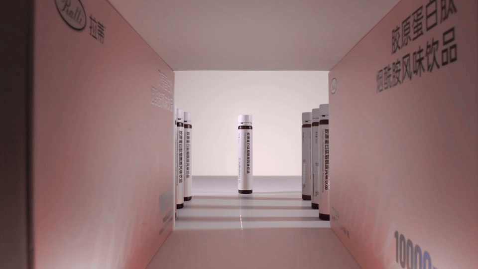 产品广告 | Ratti拉蒂 胶原蛋白肽烟酰胺风味饮品（图ZMzU5NTA5MzI0） - 短片 - 站酷设计师Pasionaset原创素材 - 站酷ZCOOL