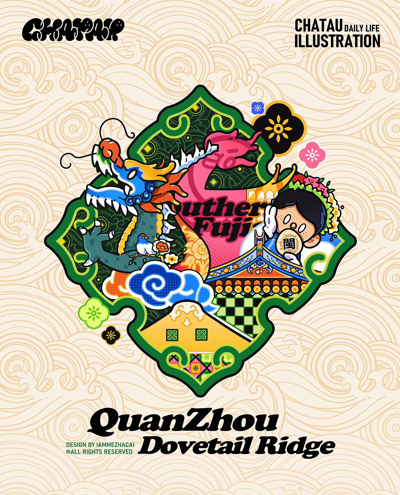 CHATAU查淘2023系列插画【闽】（图ZMzM4MTYxNzc2） - 新锐潮流插画 - 站酷设计师IamMe榨菜原创素材 - 站酷ZCOOL