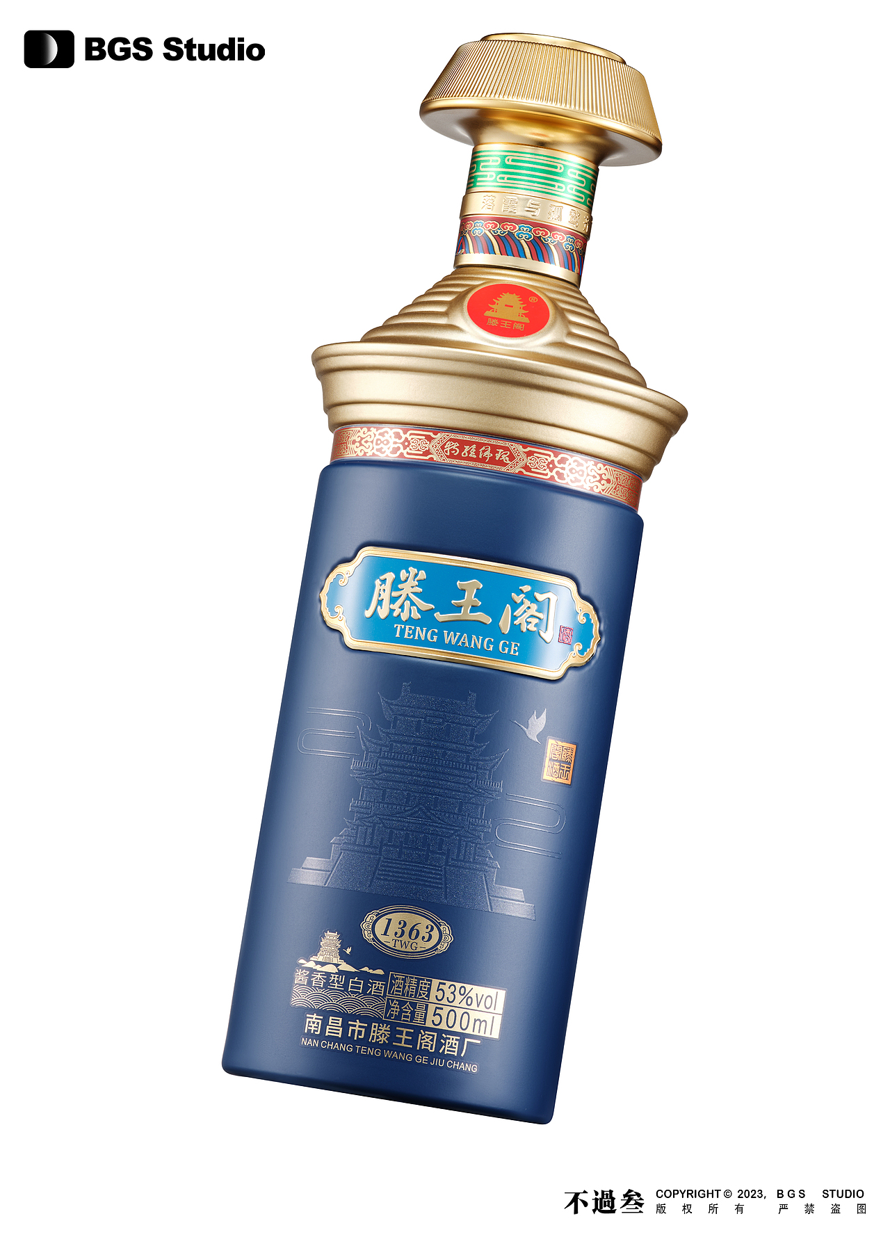 白酒拍摄 |滕王阁 ✖ BGS Studio（图ZMzU0MzY4NTMy） - 产品摄影 - 站酷设计师不过三商业摄影原创素材 - 站酷ZCOOL