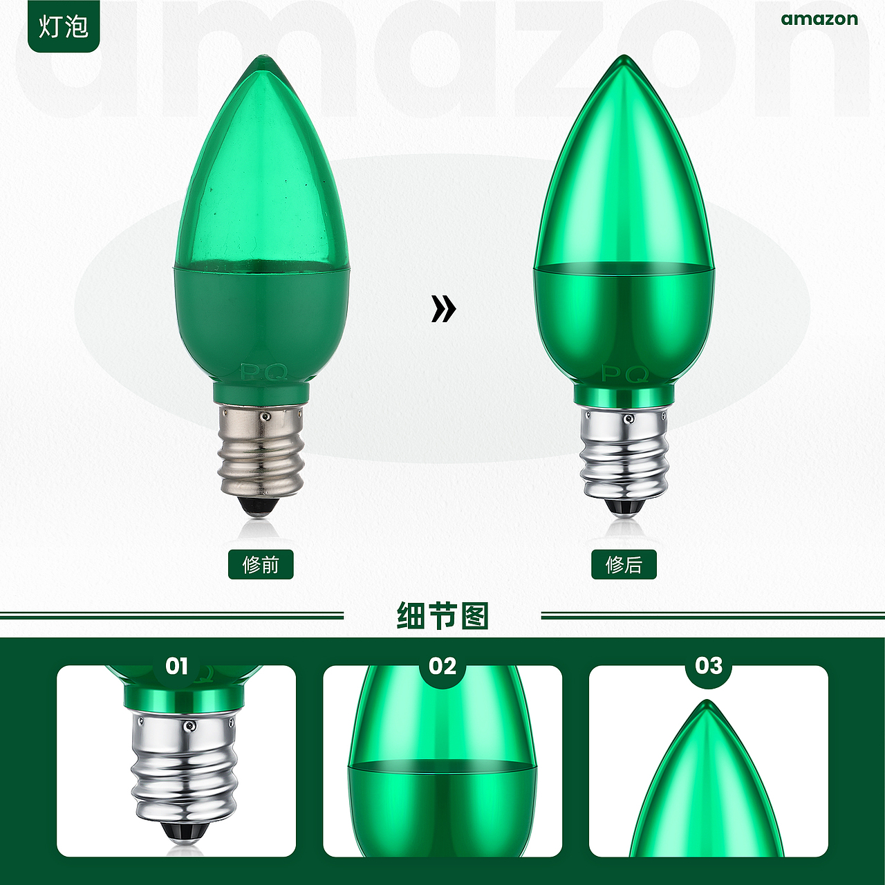 产品精修（图ZMzU0MDYzNTgw） - 修图/后期 - 站酷设计师炫耀晴天原创素材 - 站酷ZCOOL