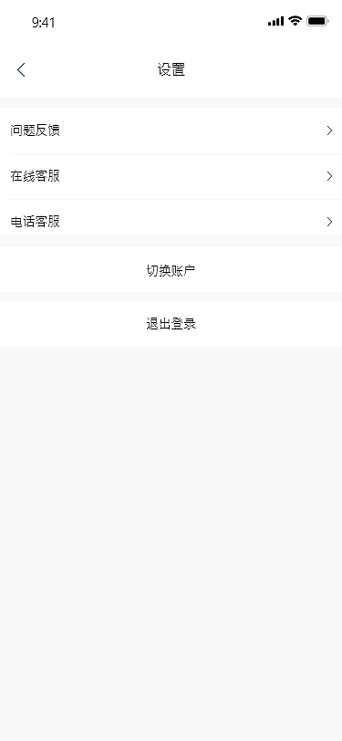 酒店ui手机界面