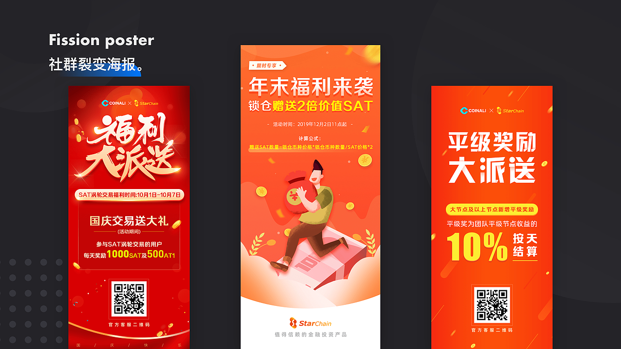 UX/UI设计作品集