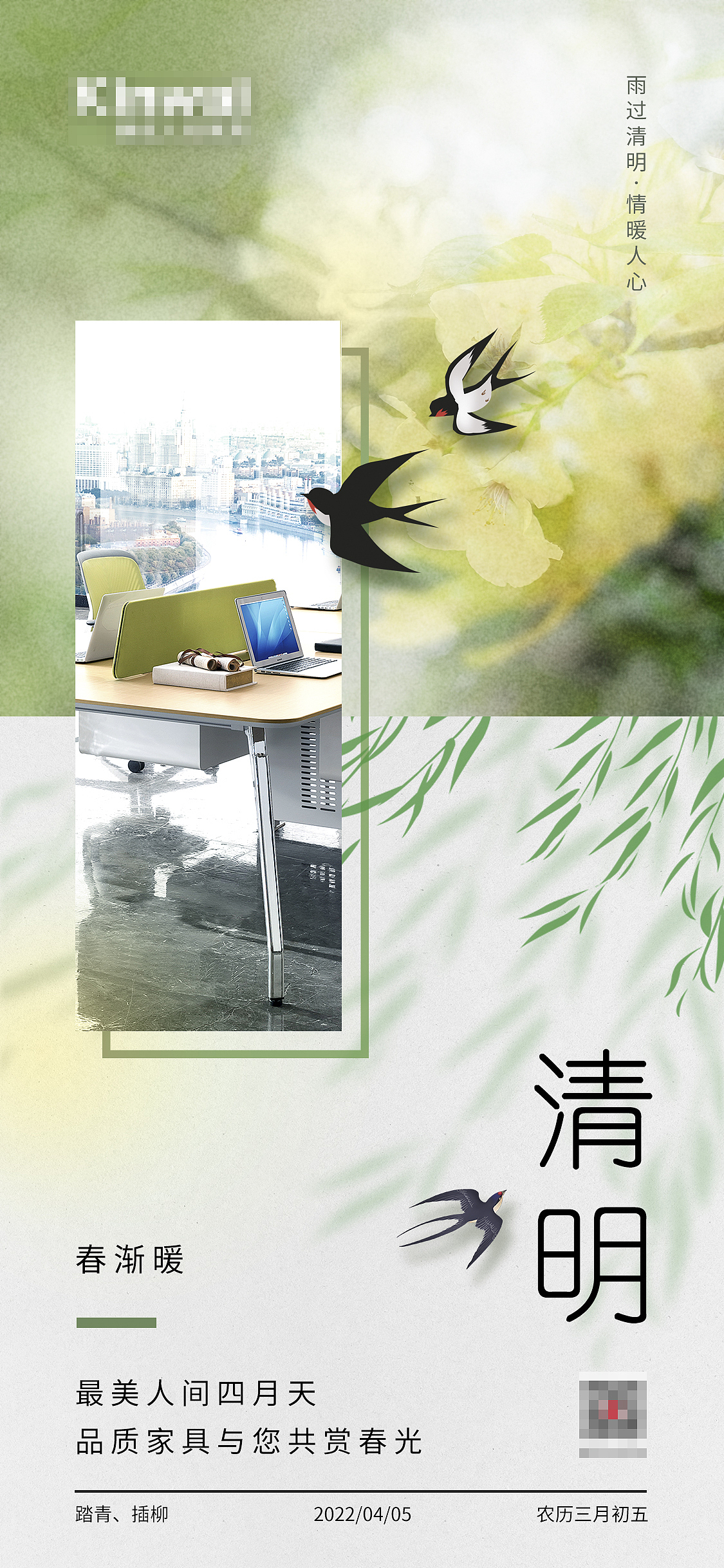 节日海报-03（图ZMzI5NzE4MTU2） - 海报 - 站酷设计师谢谢谢婷婷呀原创素材 - 站酷ZCOOL
