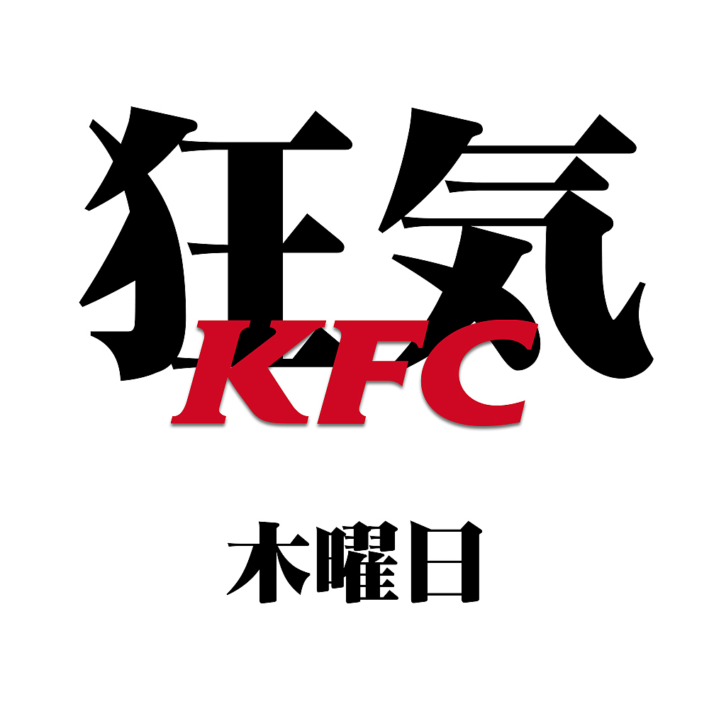 关于我用EVA标题排版对我每天上班心态进行整活的设计（图ZMzA5Mzk0NDc2） - 图案 - 站酷设计师闹钟君sama原创素材 - 站酷ZCOOL