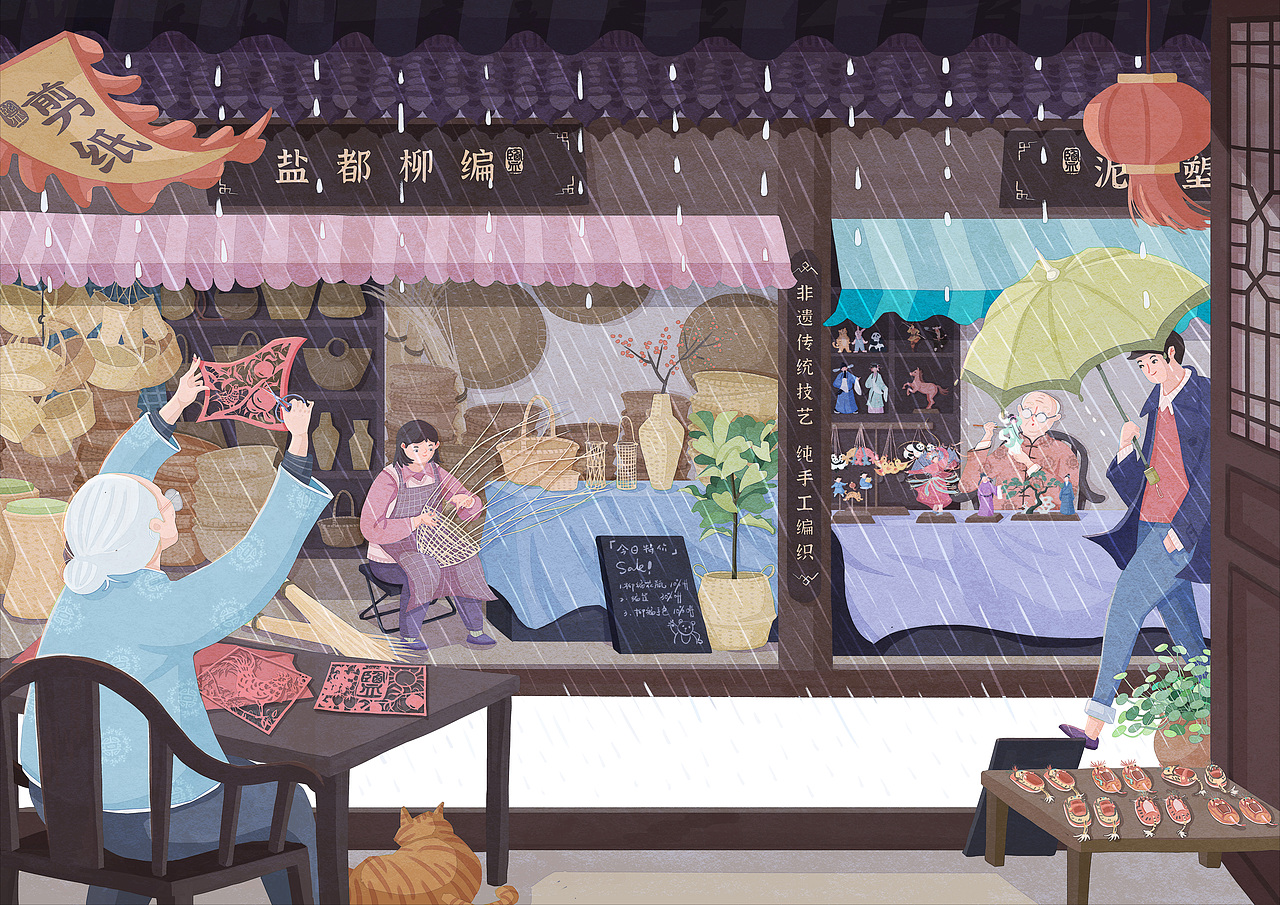 盐都农产品包装/宣传图（二十四节气）（图ZMzI5ODczMjEy） - 商业插画 - 站酷设计师伞小獭原创素材 - 站酷ZCOOL