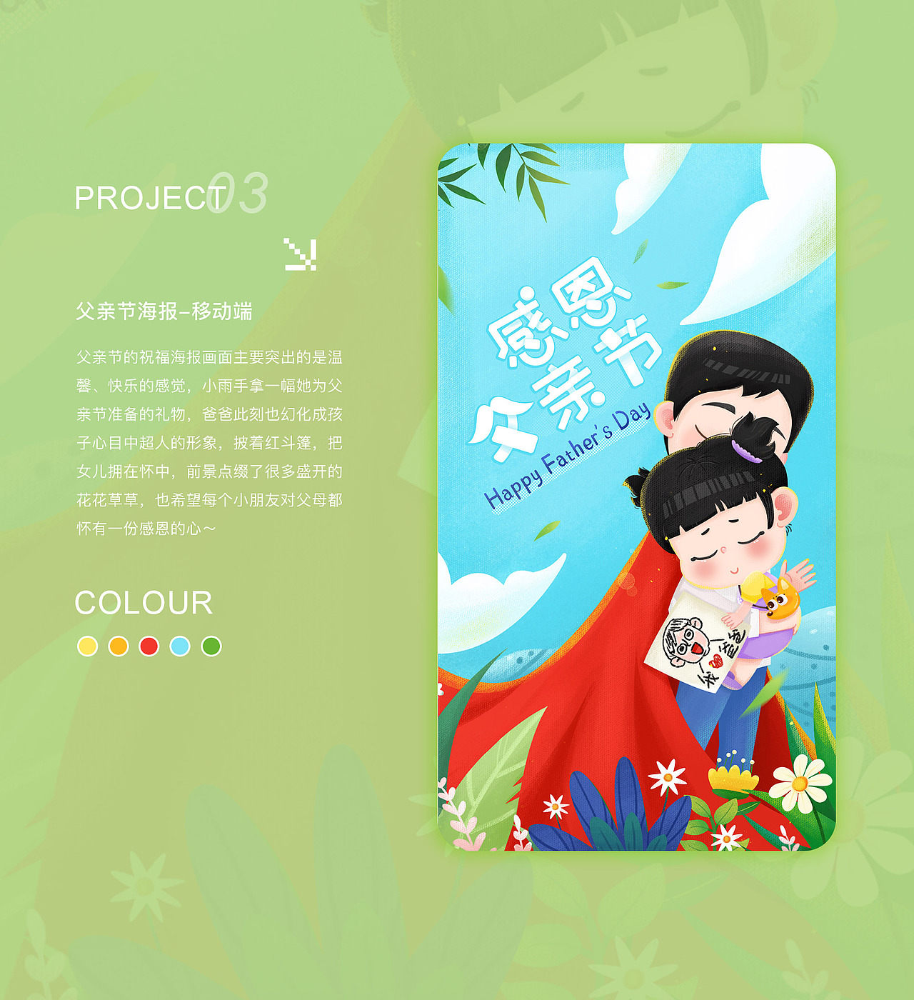 2022年作品集（图ZMzMxMjIxOTA0） - 儿童插画 - 站酷设计师hello大栗子原创素材 - 站酷ZCOOL