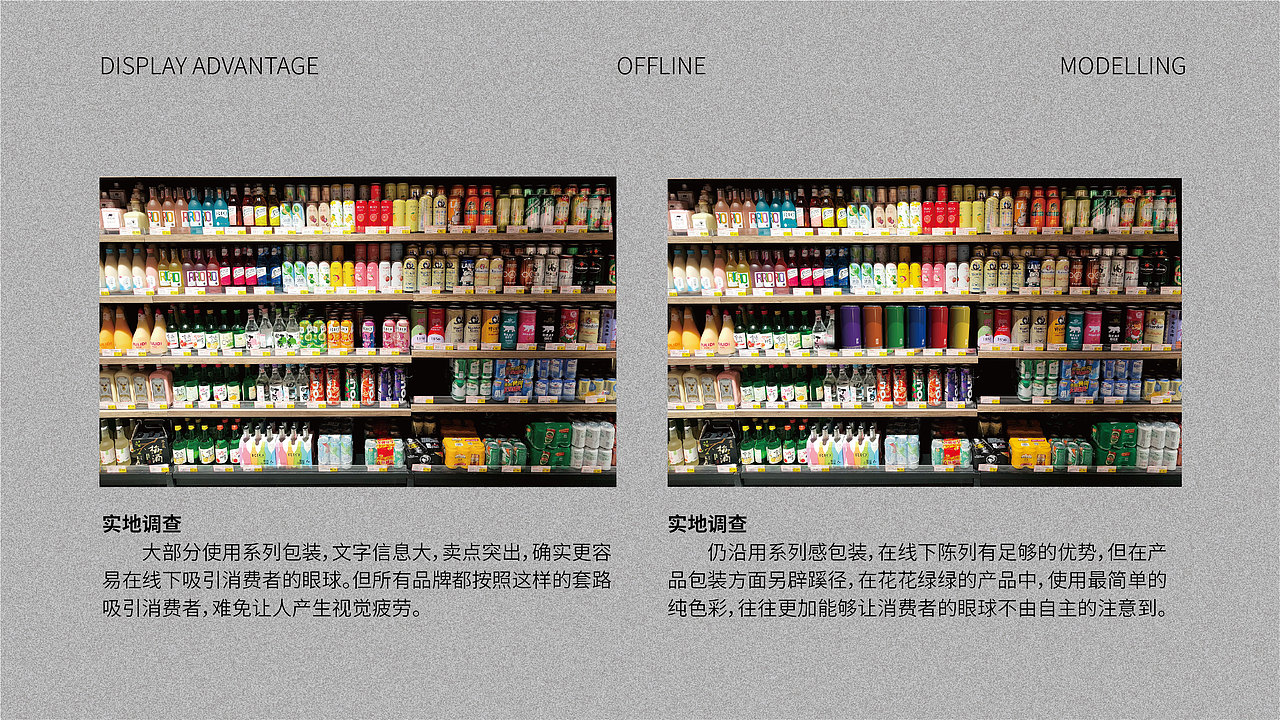 小葡加气葡萄配制酒包装提案（图ZMzIwNzk3NzQw） - 包装 - 站酷设计师我要加碗米饭原创素材 - 站酷ZCOOL