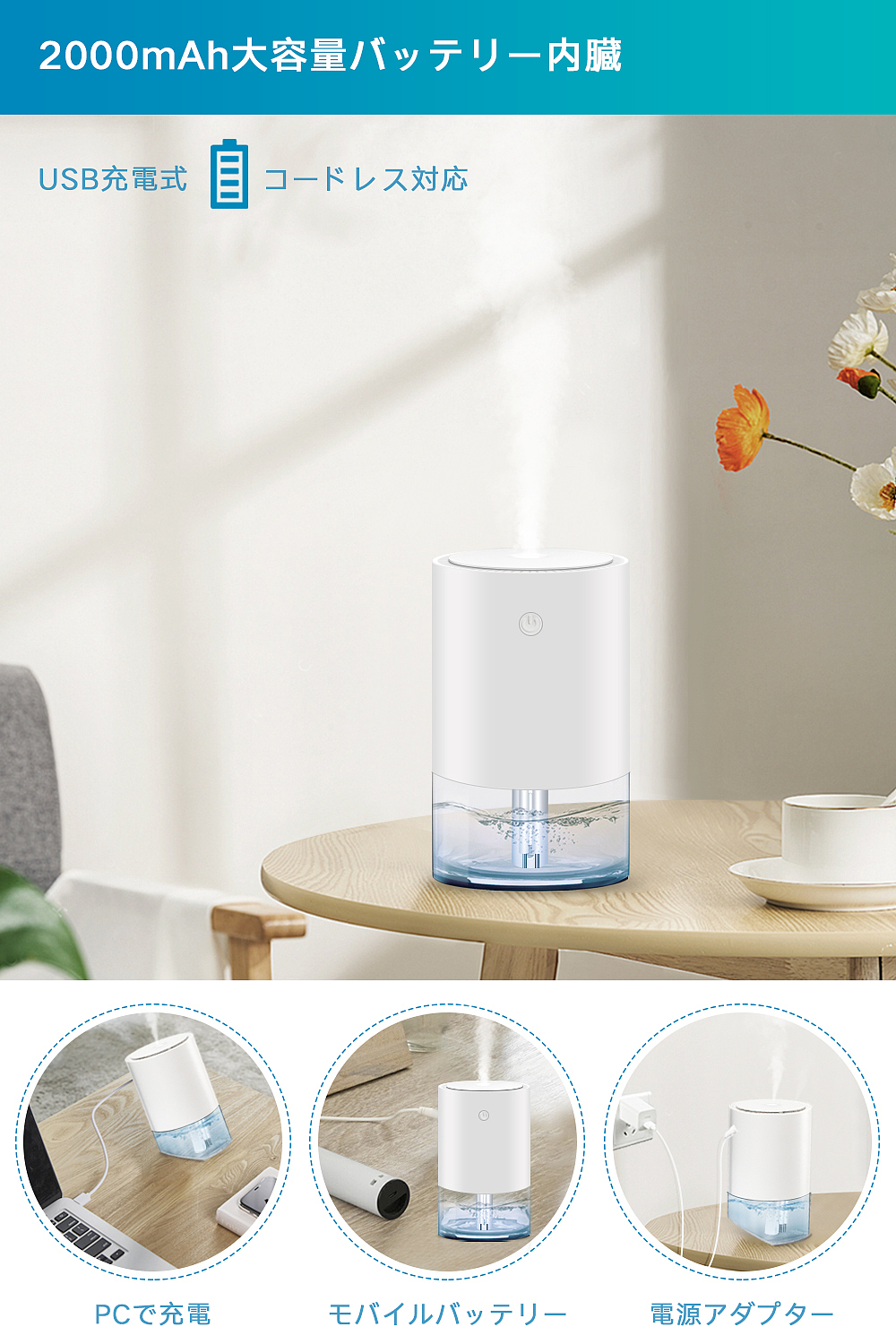 亚马逊(日本站)加湿器主图A+设计（图ZMzY0NTQxOTA4） - 电商 - 站酷设计师亚马逊设计作品原创素材 - 站酷ZCOOL