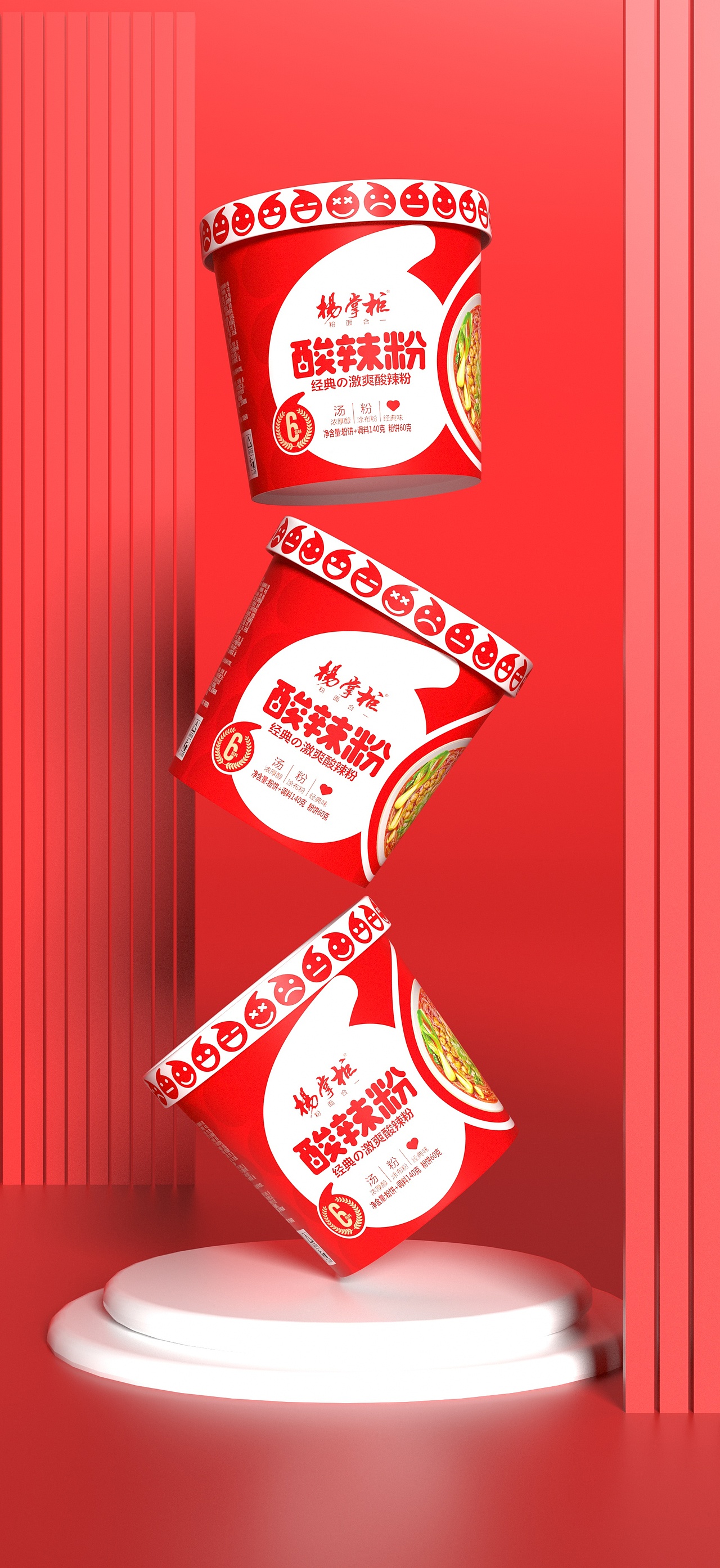 杨掌柜 X 古舍 | 如何打造一款666的酸辣粉