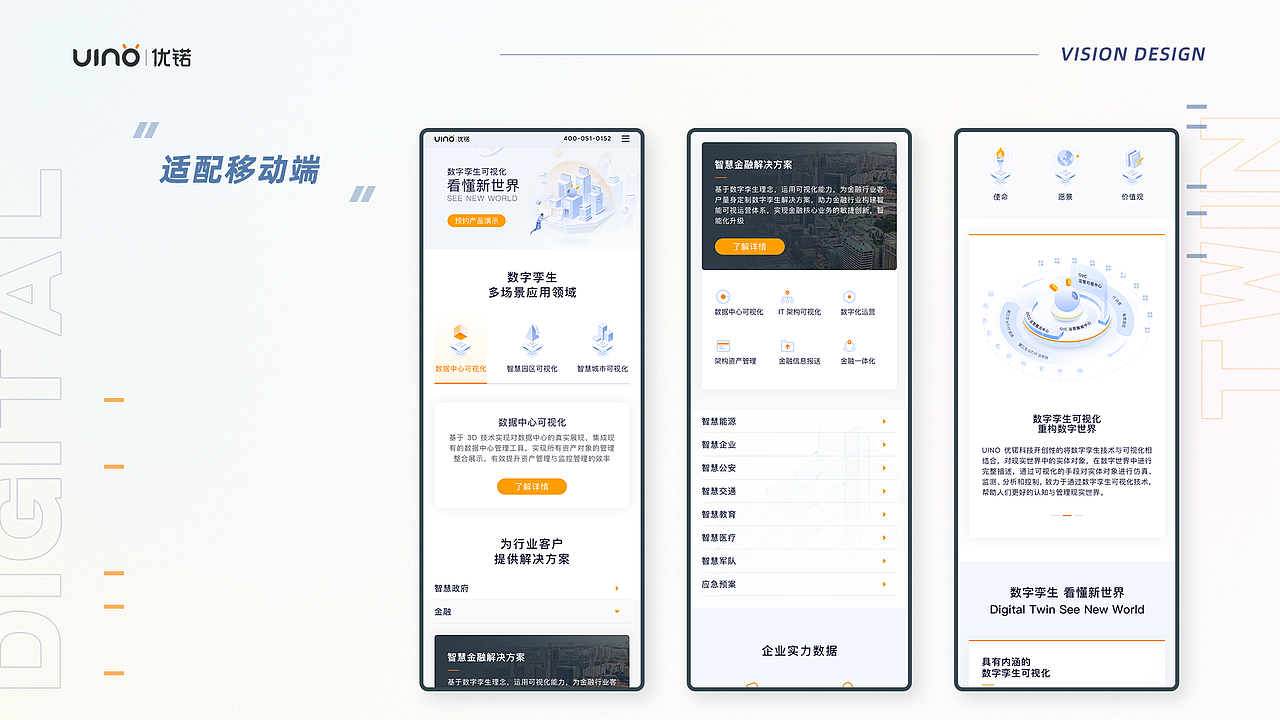 2021年述职报告（图ZMzUyMjAyOTg4） - 其他UI - 站酷设计师甜瓜是只猫原创素材 - 站酷ZCOOL