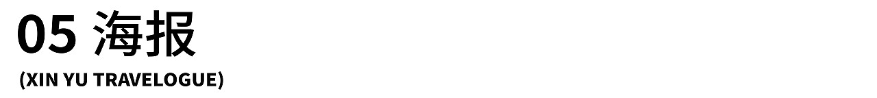 出发！目标太空 | 航天文创（图ZMjk5ODk3ODA4） - 品牌 - 站酷设计师Z兔子打僵尸原创素材 - 站酷ZCOOL