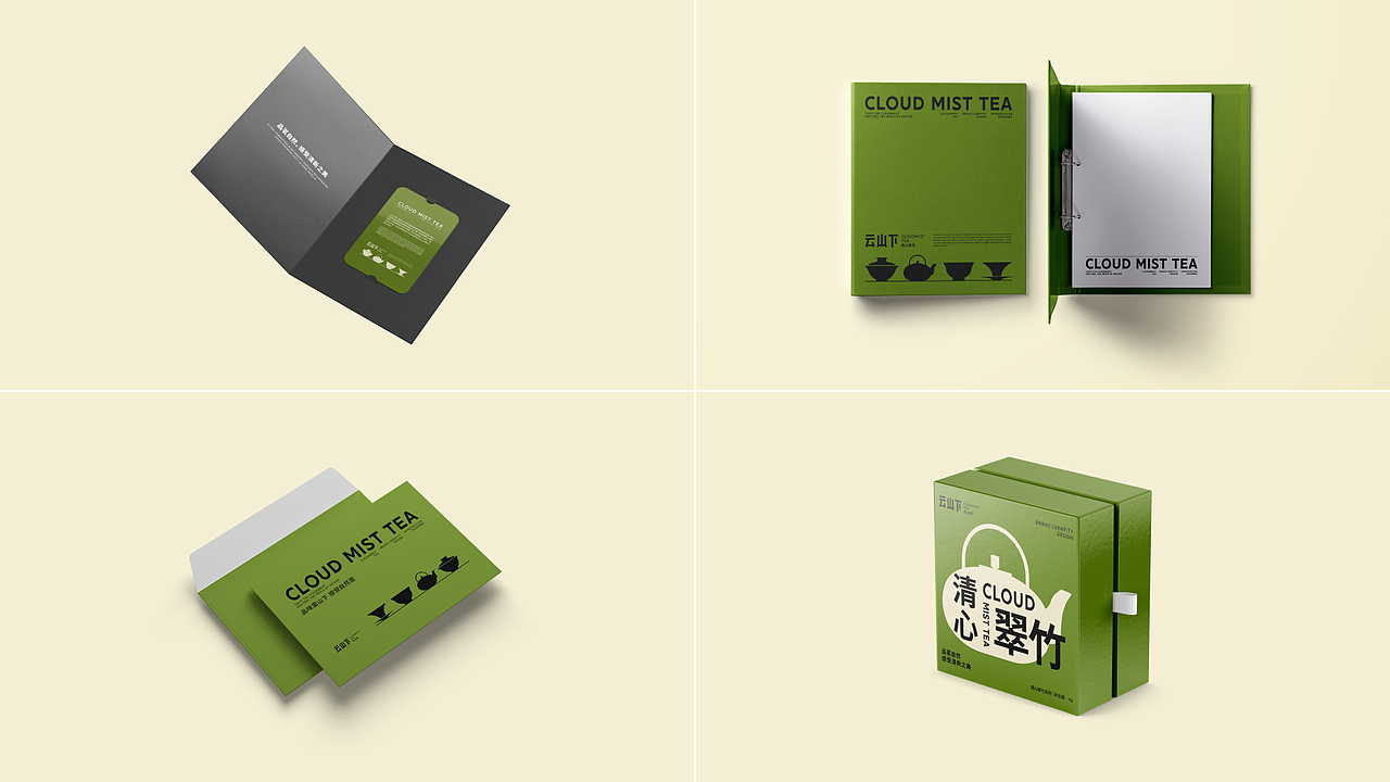 CloudMistTea Brand Design /云山下-高山绿茶品牌设计