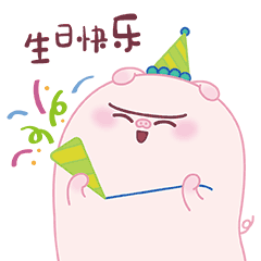 【富荣荣在干嘛?】富荣荣表情包