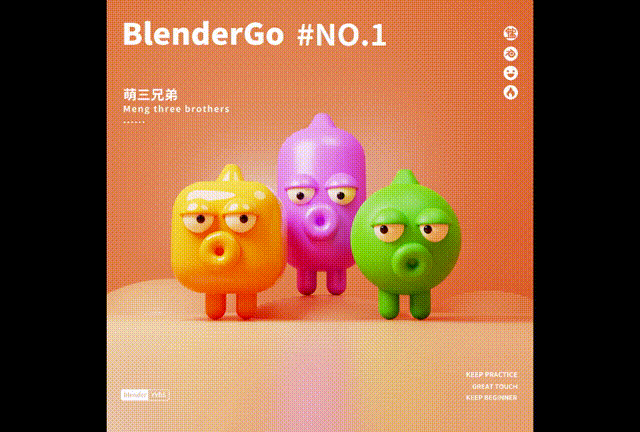 阳了的这一个多星期，入坑Blender（图ZMzI3MzgyMTY0） - 其他 - 站酷设计师求己W原创素材 - 站酷ZCOOL