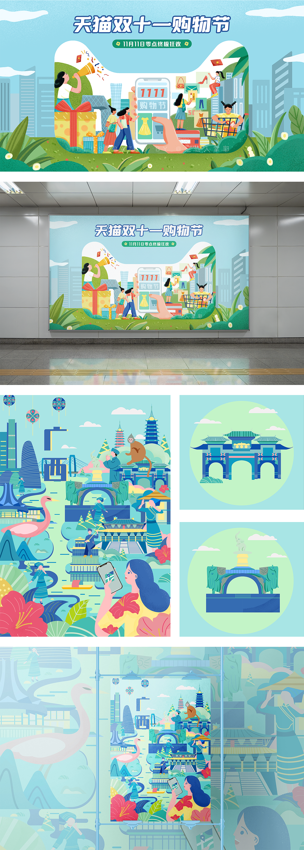 2023年中插画合集（图ZMzQ1MDQyMTAw） - 商业插画 - 站酷设计师是仙人掌耶原创素材 - 站酷ZCOOL