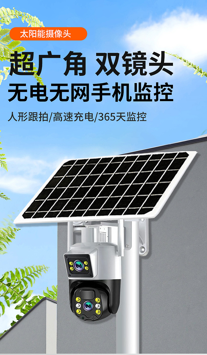 监控详情图（图ZMzYyMDUwNDA0） - 其他平面 - 站酷设计师春风不及人生戏原创素材 - 站酷ZCOOL