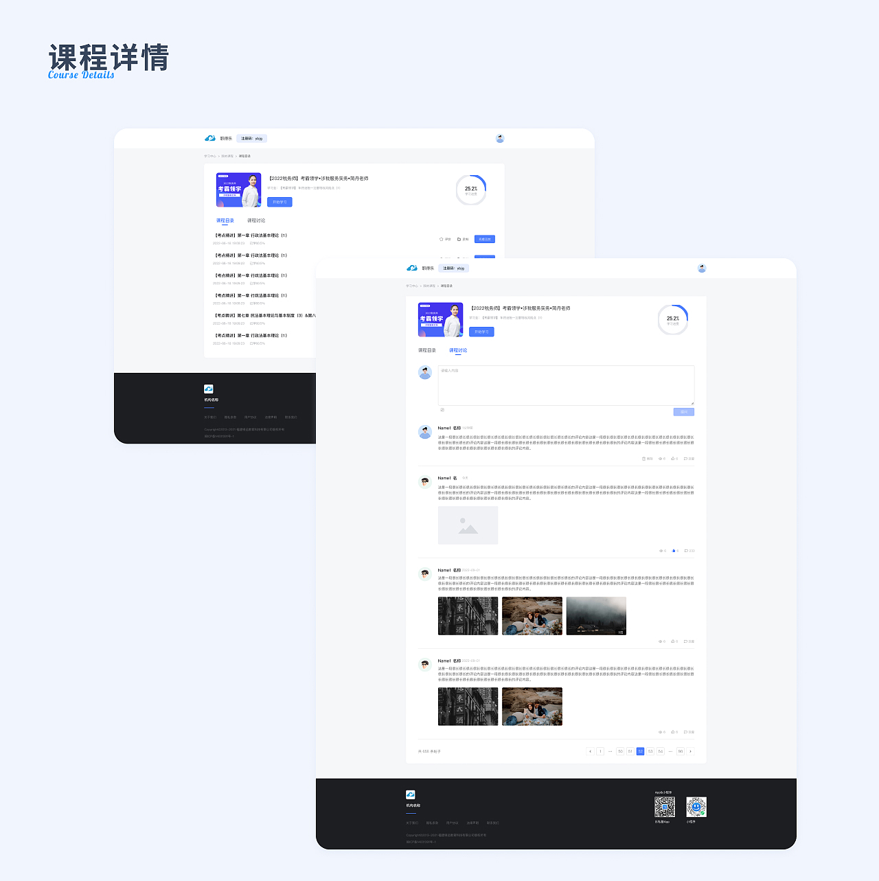 2023年UI作品集（图ZMzU4MTQwNjU2） - APP界面 - 站酷设计师咸鱼干设计原创素材 - 站酷ZCOOL