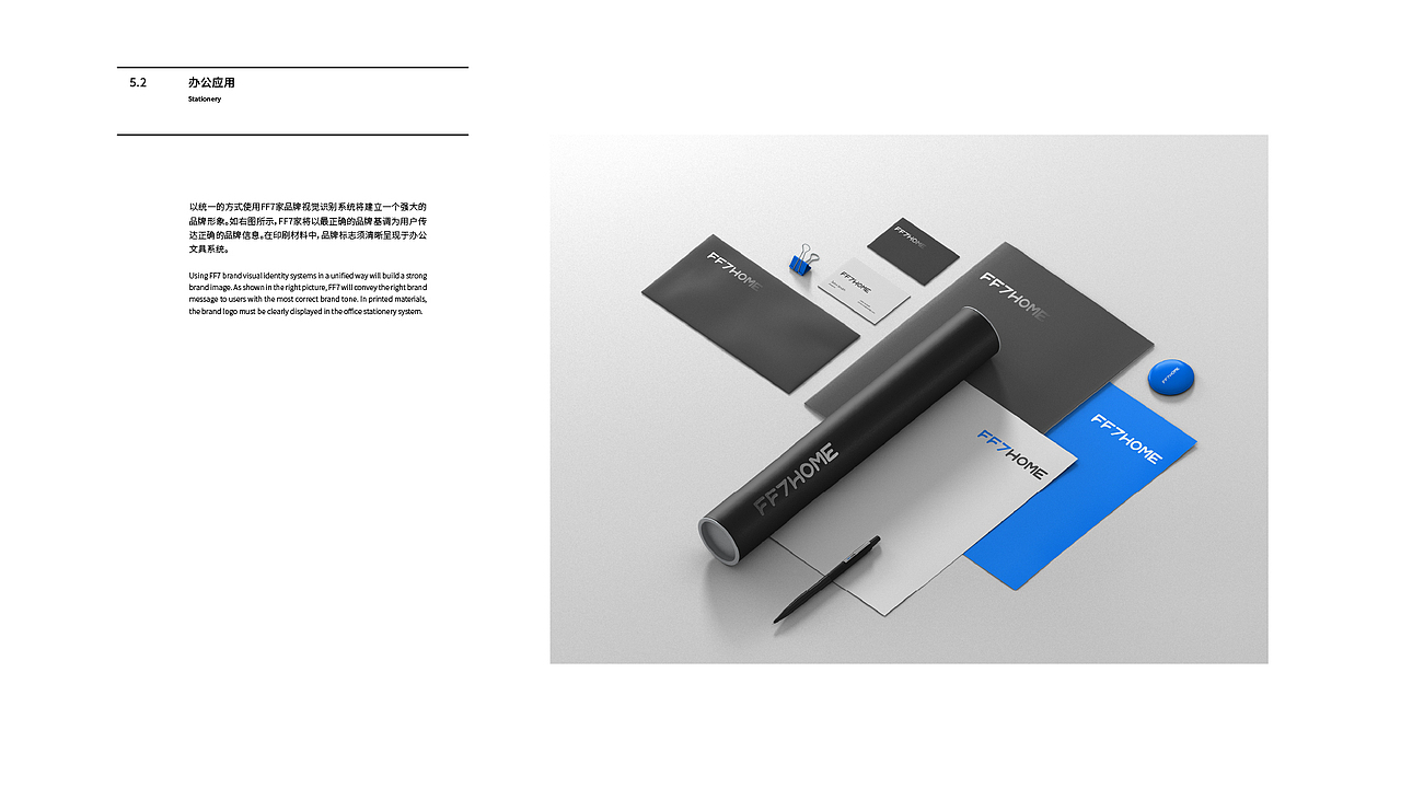 [FF7家] 品牌方案设计（图ZMzE3MzQ4MjQw） - 品牌 - 站酷设计师CUIhen原创素材 - 站酷ZCOOL